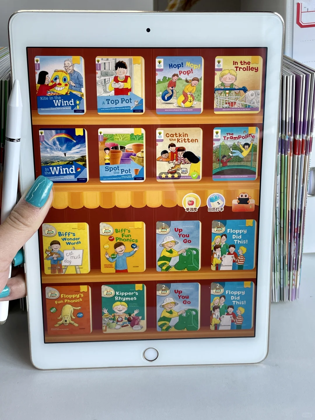 好用到尖叫！！逆天好用的牛津树APP，不花💰！