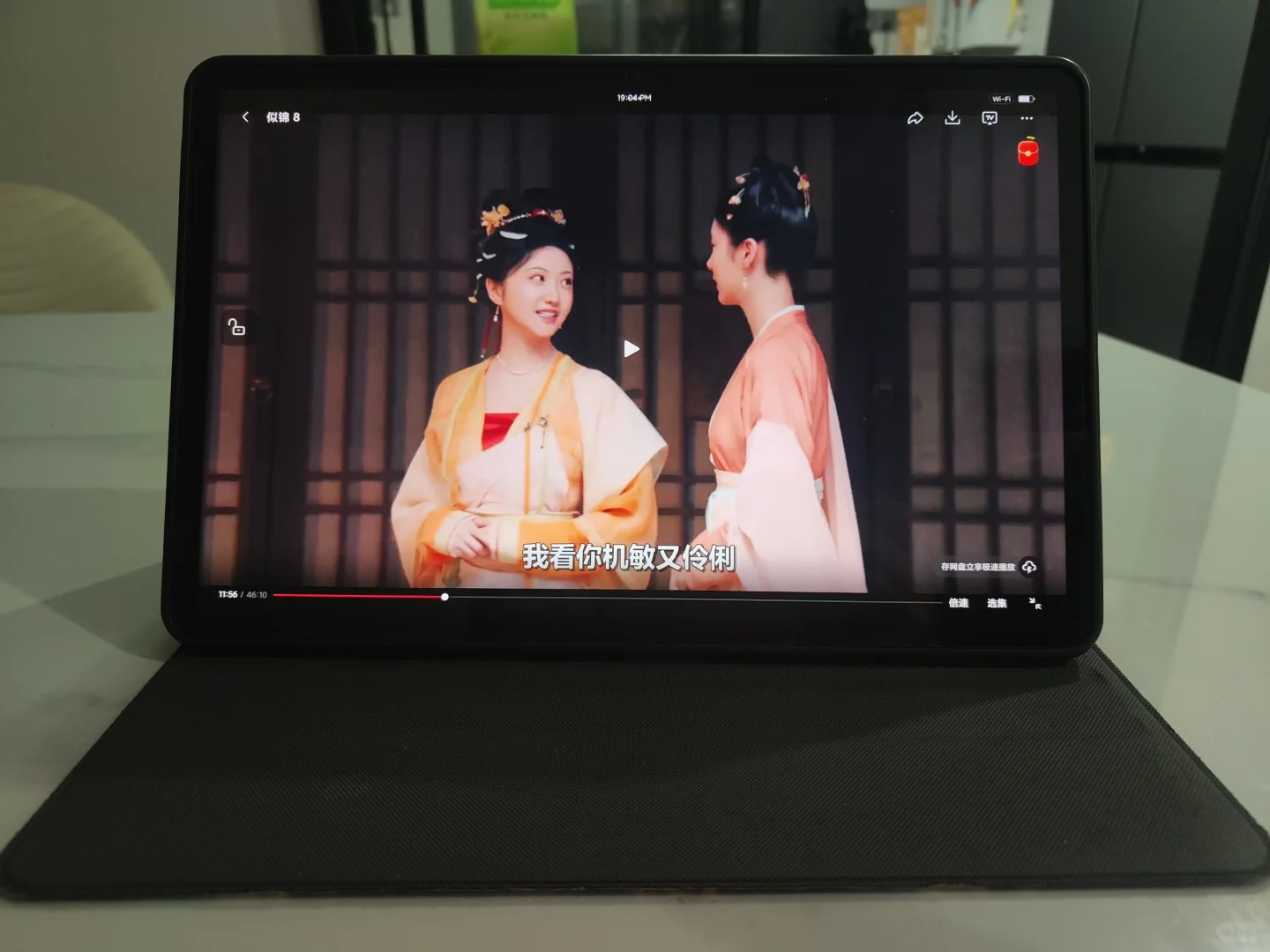 最实用的追剧app来啦！