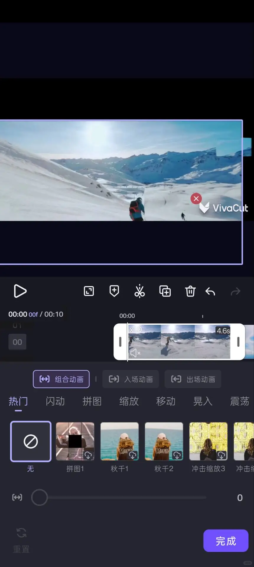 安卓视频剪辑软件，剪映平替，免费无广告