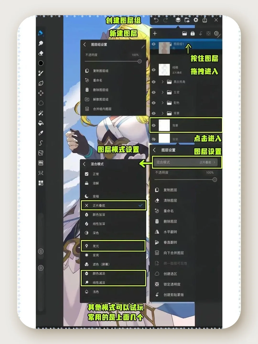 超全画世界 新手使用指南