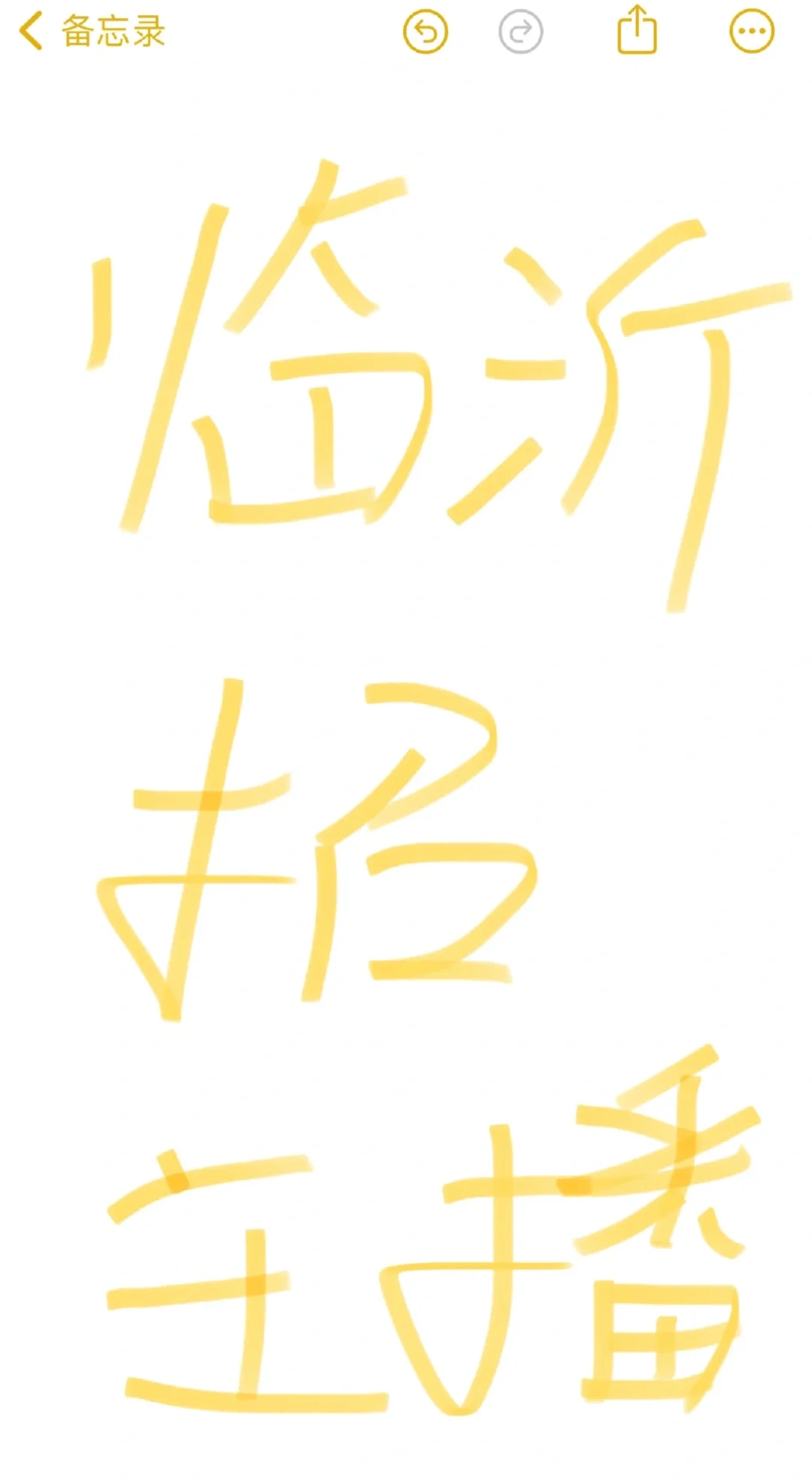 【高薪招募主播水果嘴替!】边吃边赚