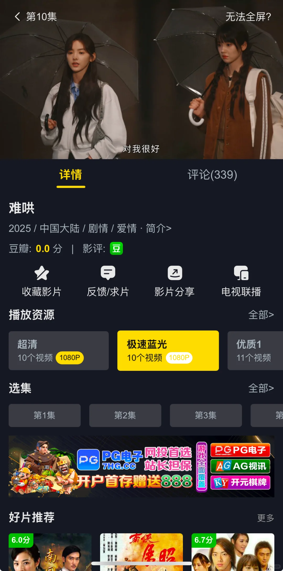 这不比橘子好用多了～～