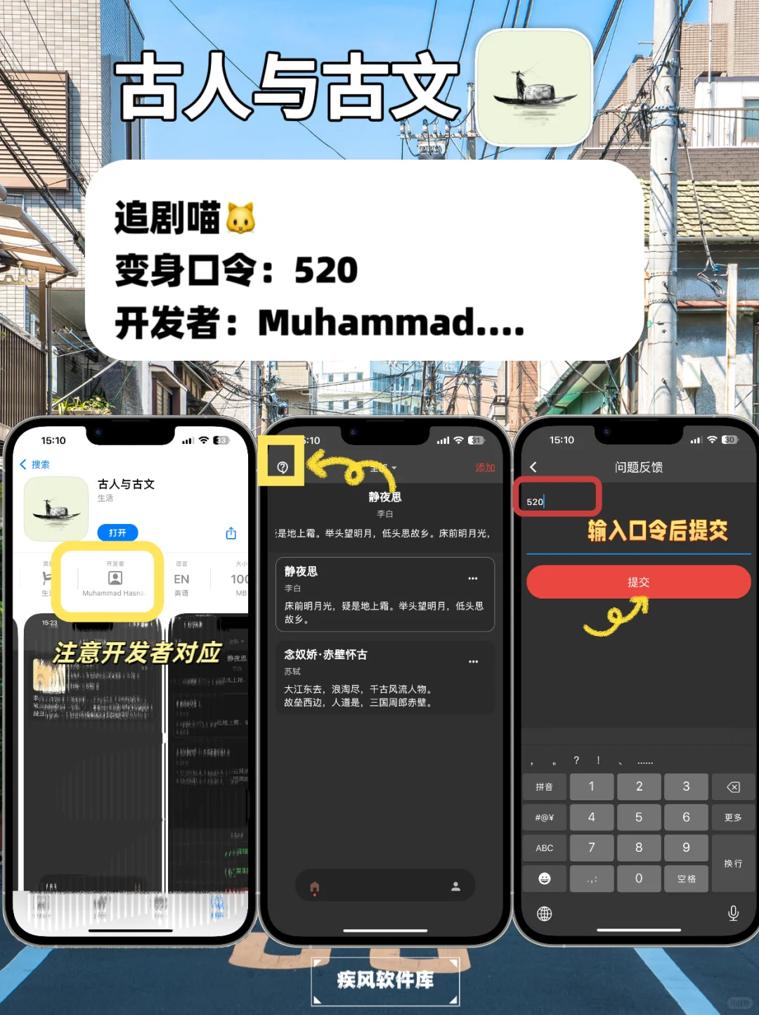 苹果IOS免费追剧神器，弹幕小窗，手慢无
