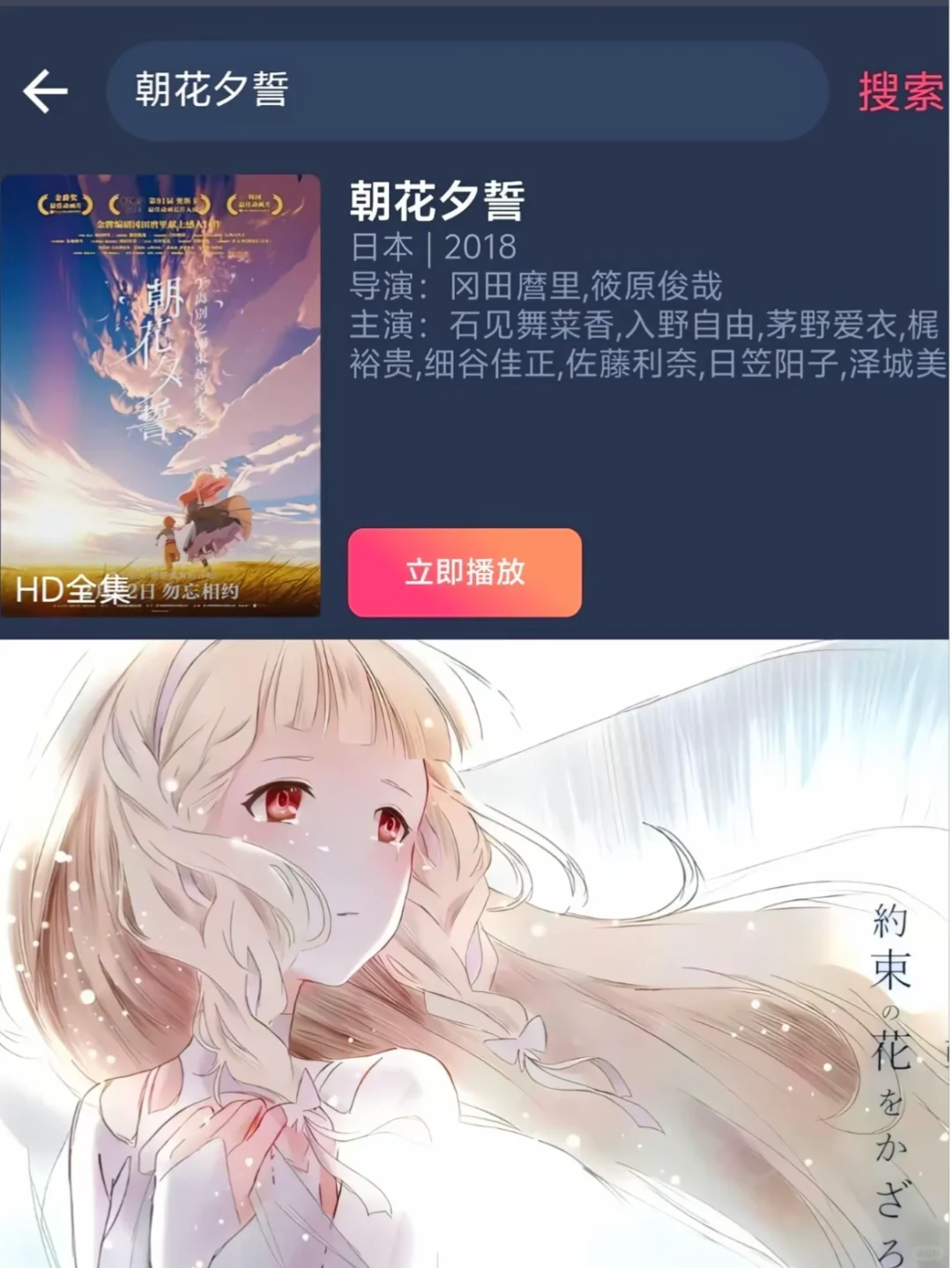 此生必看！电影篇🎬