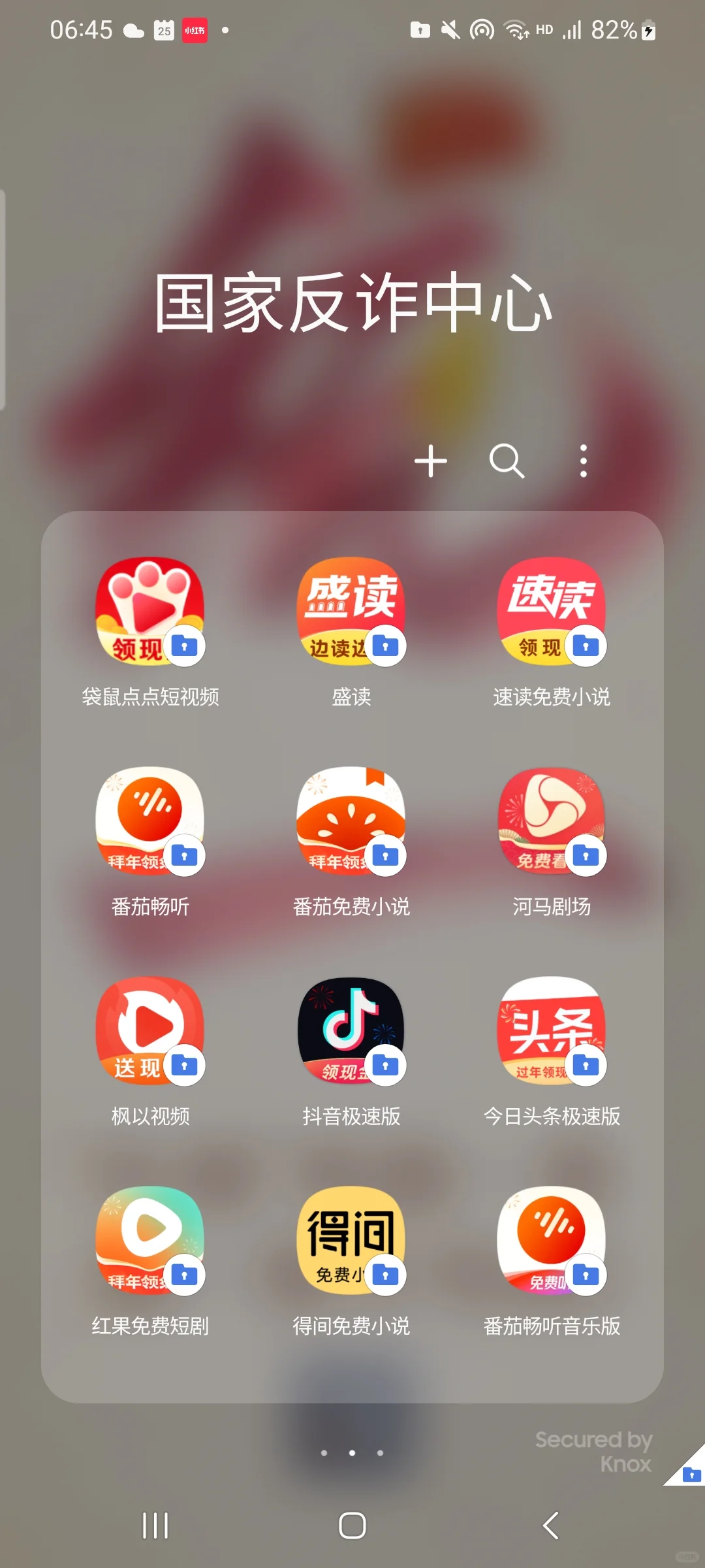 薅羊毛 我在用的几个