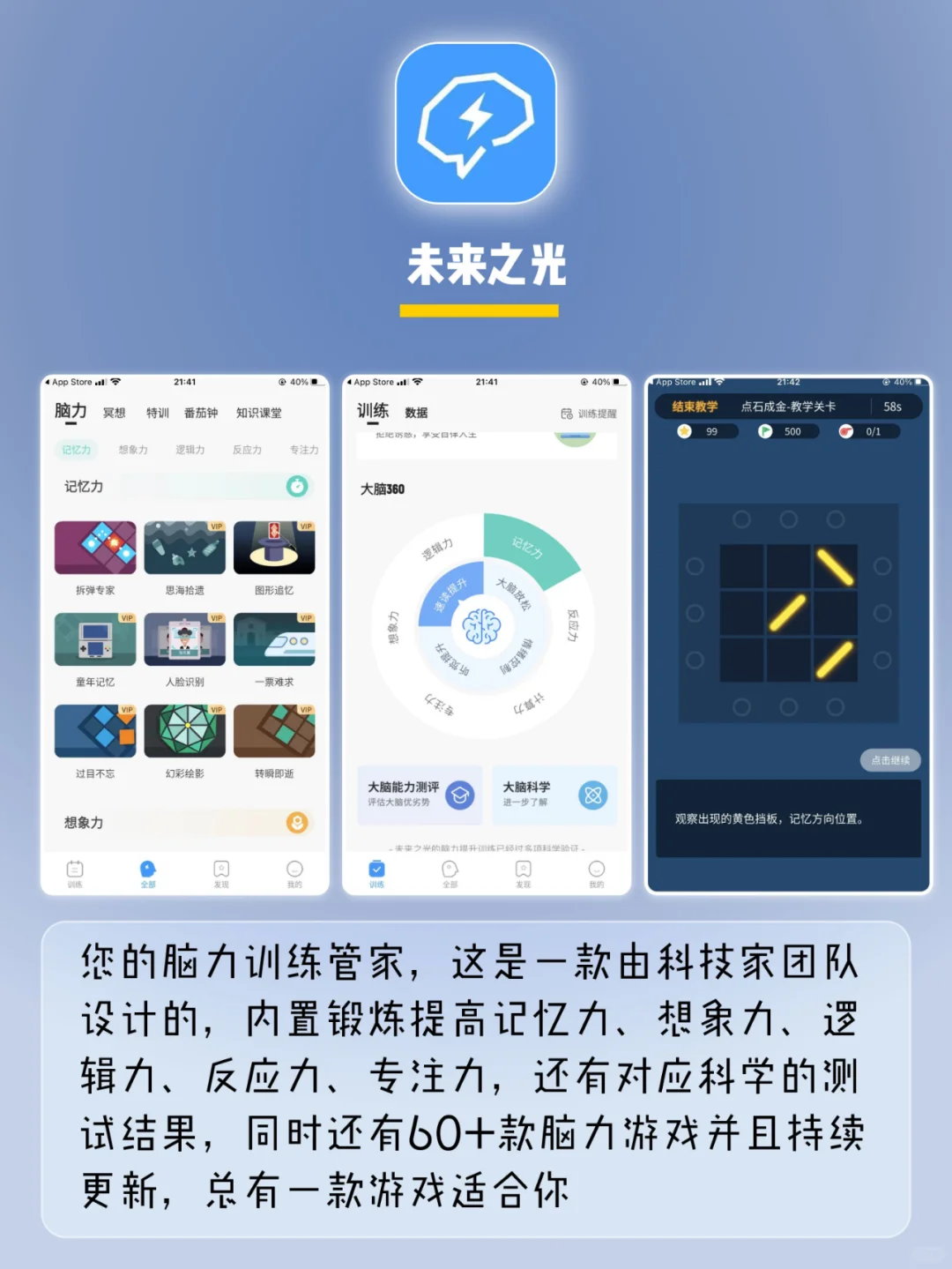 忍不住爆赞的APP~多幸运才能刷到这期宝藏
