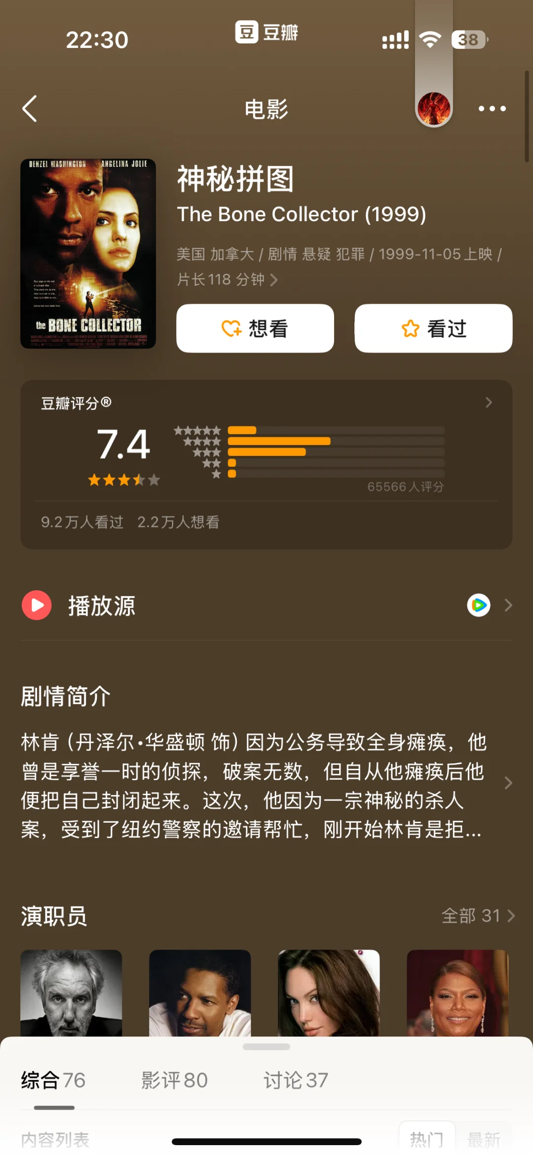 悬疑党速存！这10部神作，看完怀疑世界🌍