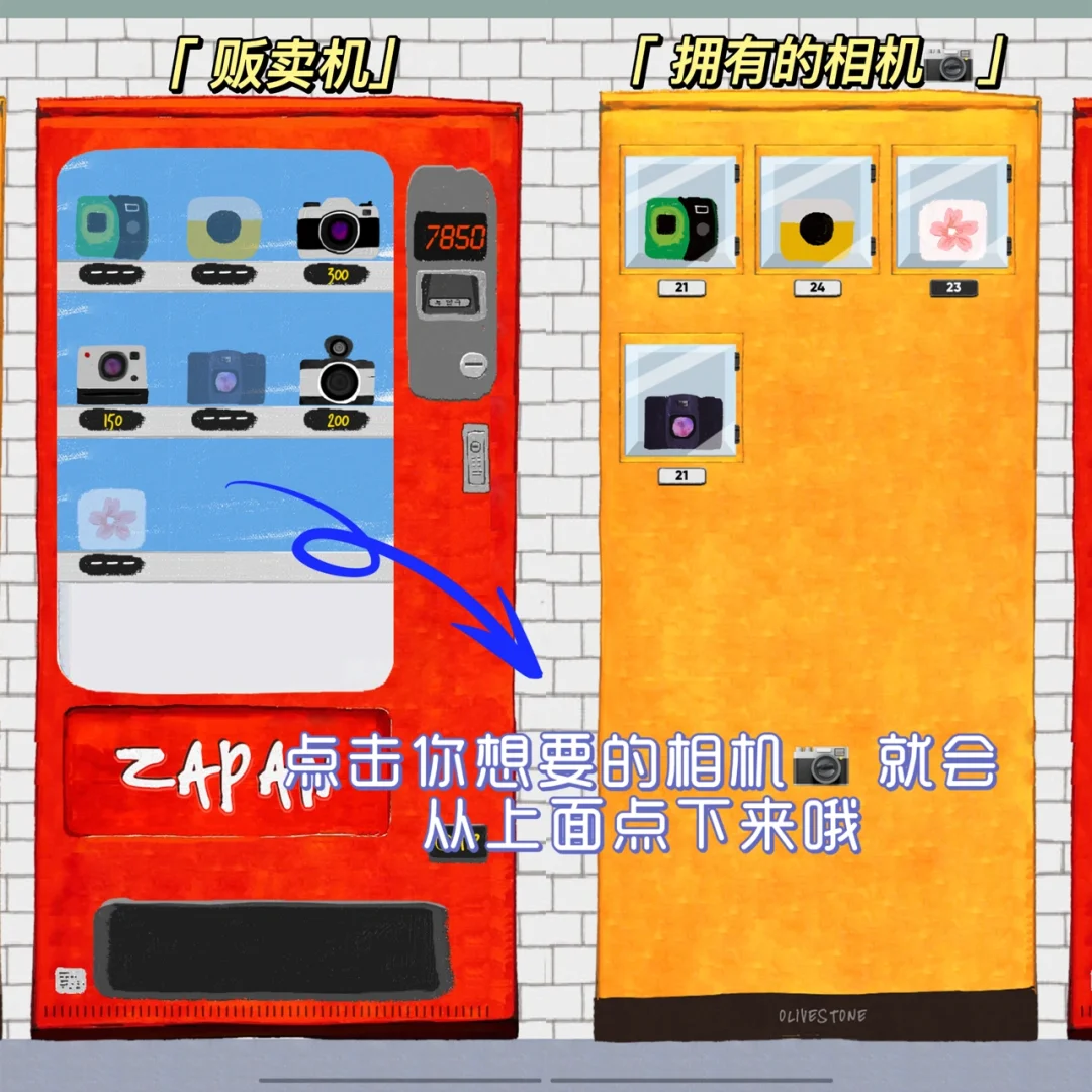 吹爆这个拍照app❗️手残党都给我去下⬇️