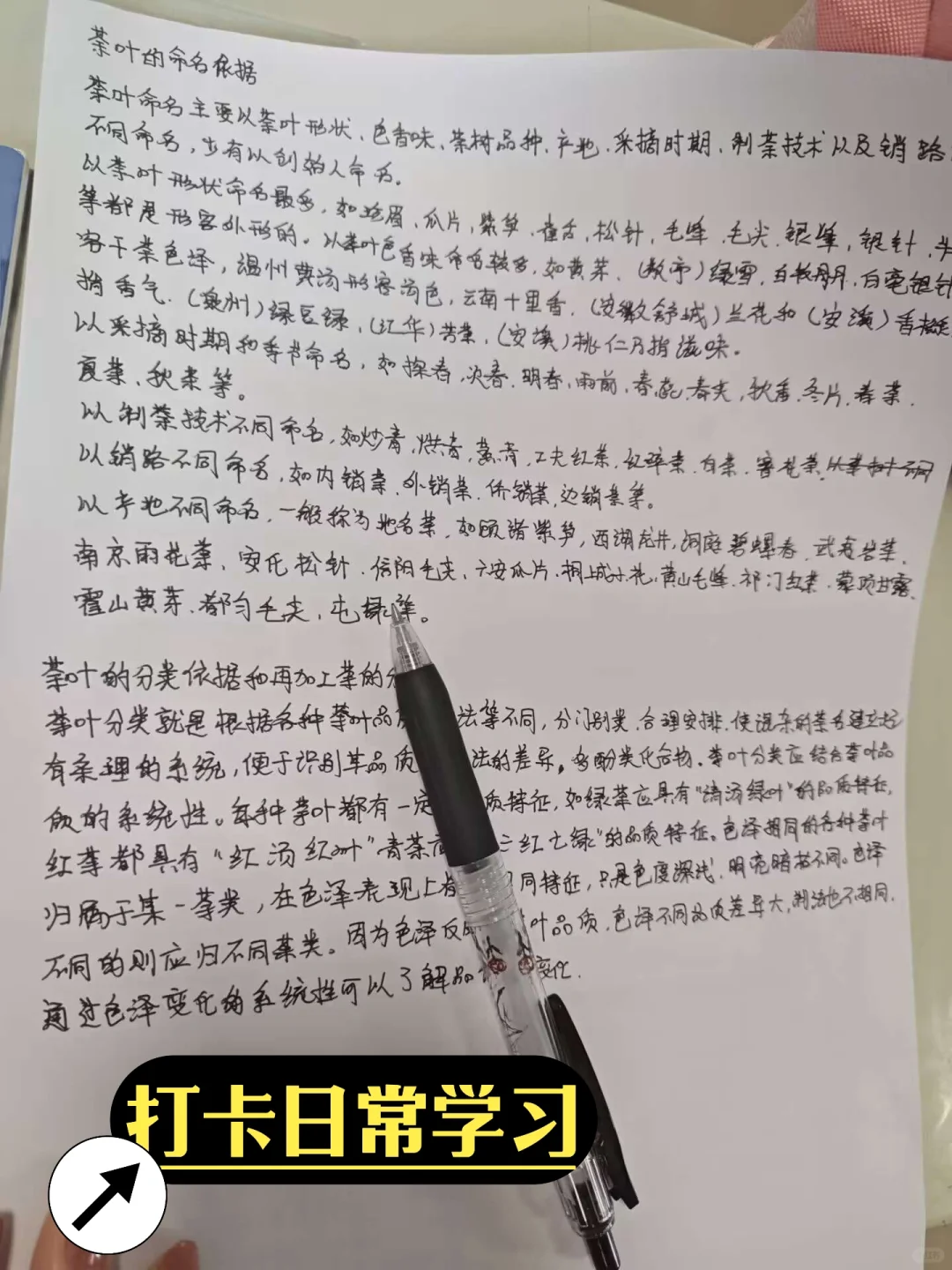 发现了一款财神爷 App