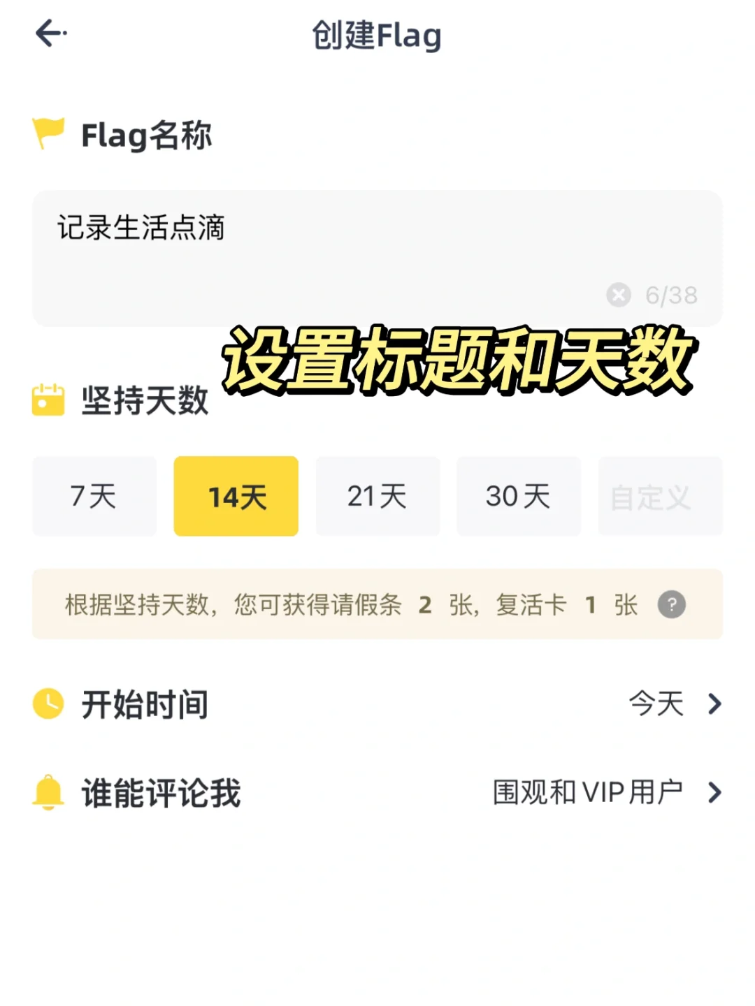 发现了一款财神爷 App