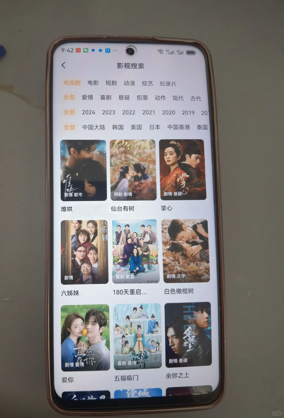 免费追剧宝藏APP，喜欢的来拿