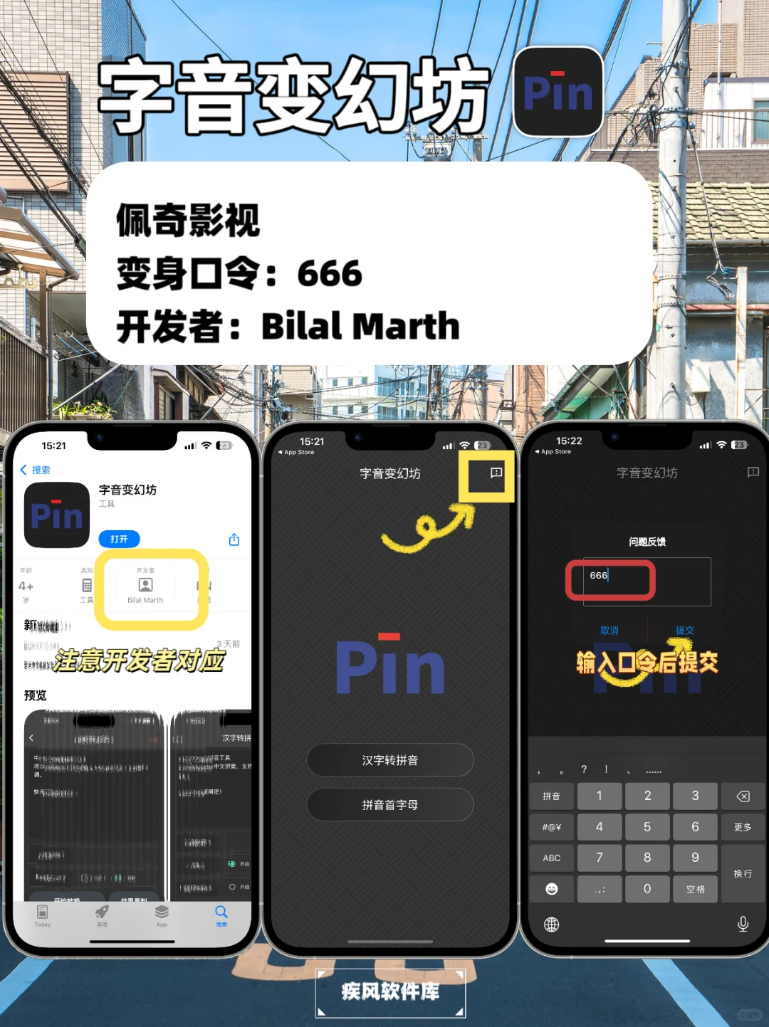 苹果IOS免费追剧神器，弹幕小窗，手慢无