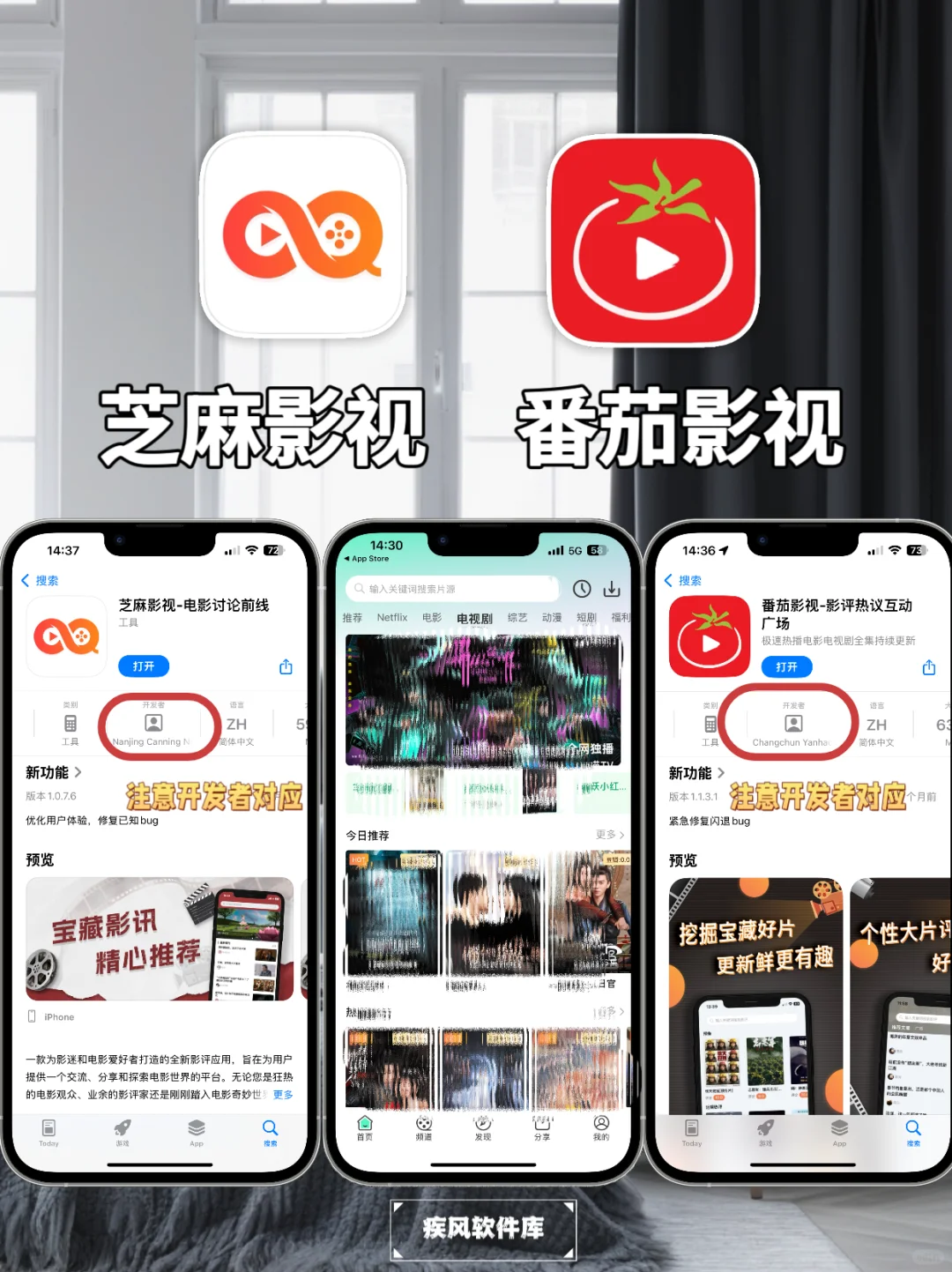 大师兄回归！IOS苹果追剧必备