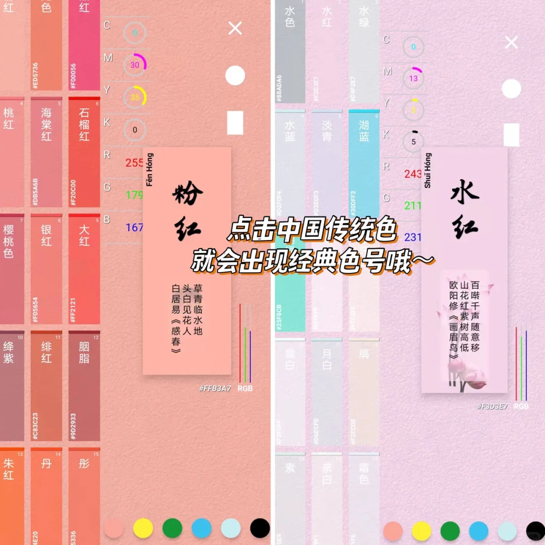 吹爆这个调色软件‼️颜色真的美翻了😭