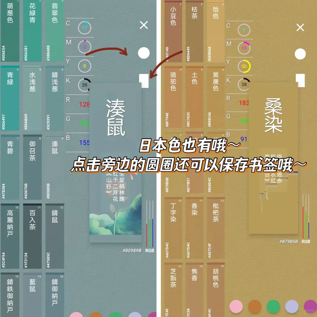 吹爆这个调色软件‼️颜色真的美翻了😭