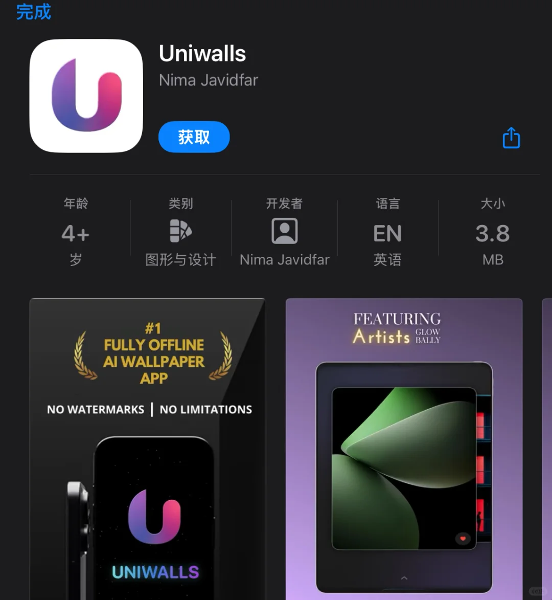 限免，总有你需要的