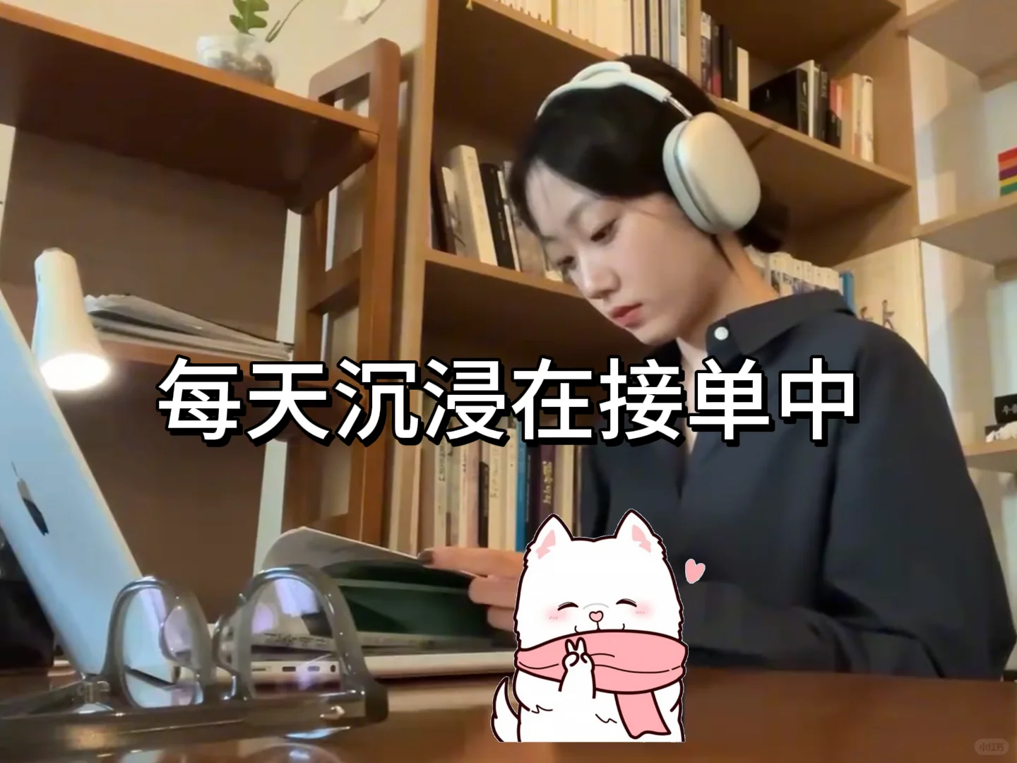 deepseek强的可怕！在家Ai接单赢麻了🍗