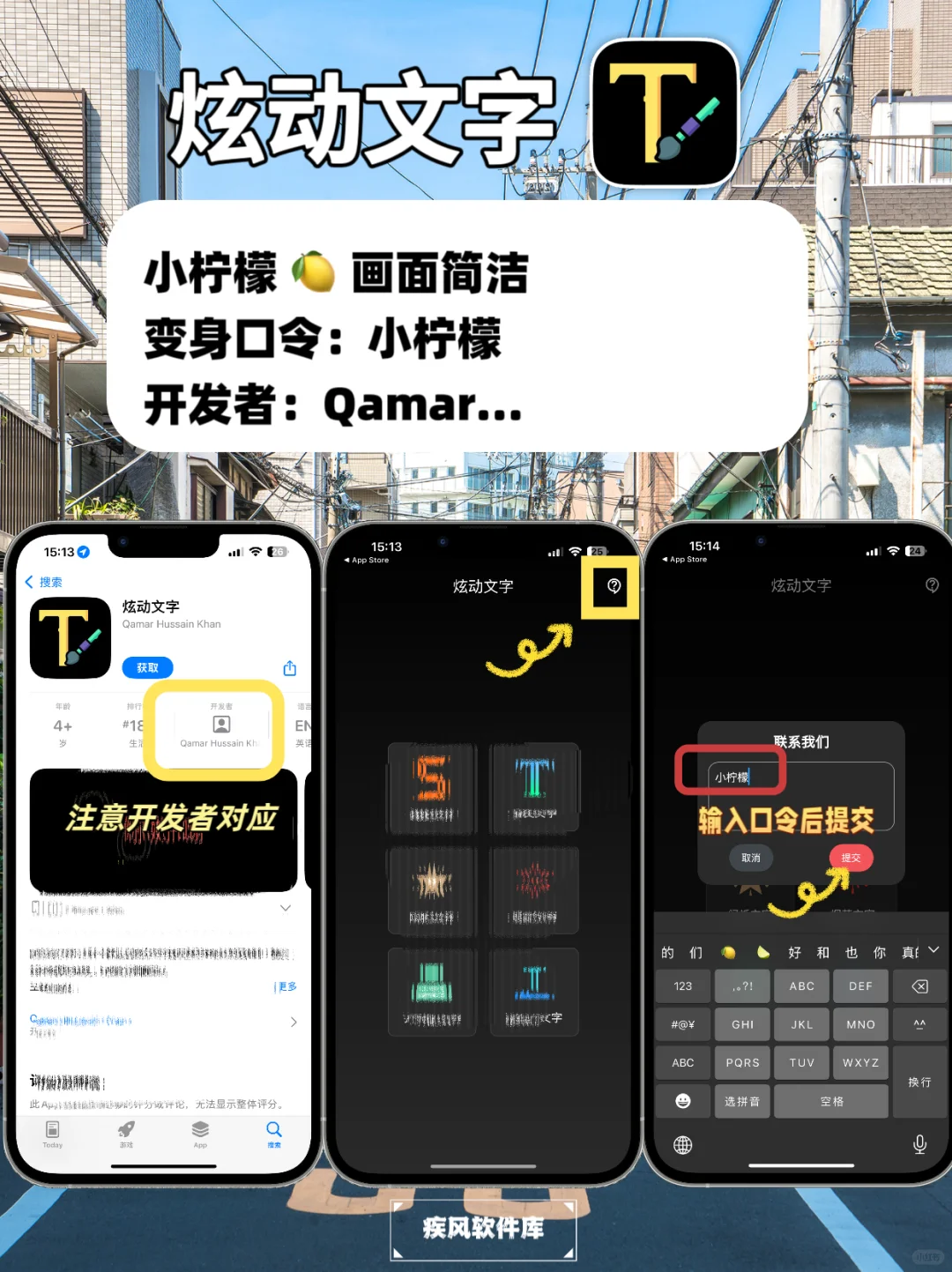 苹果IOS免费追剧神器，弹幕小窗，手慢无