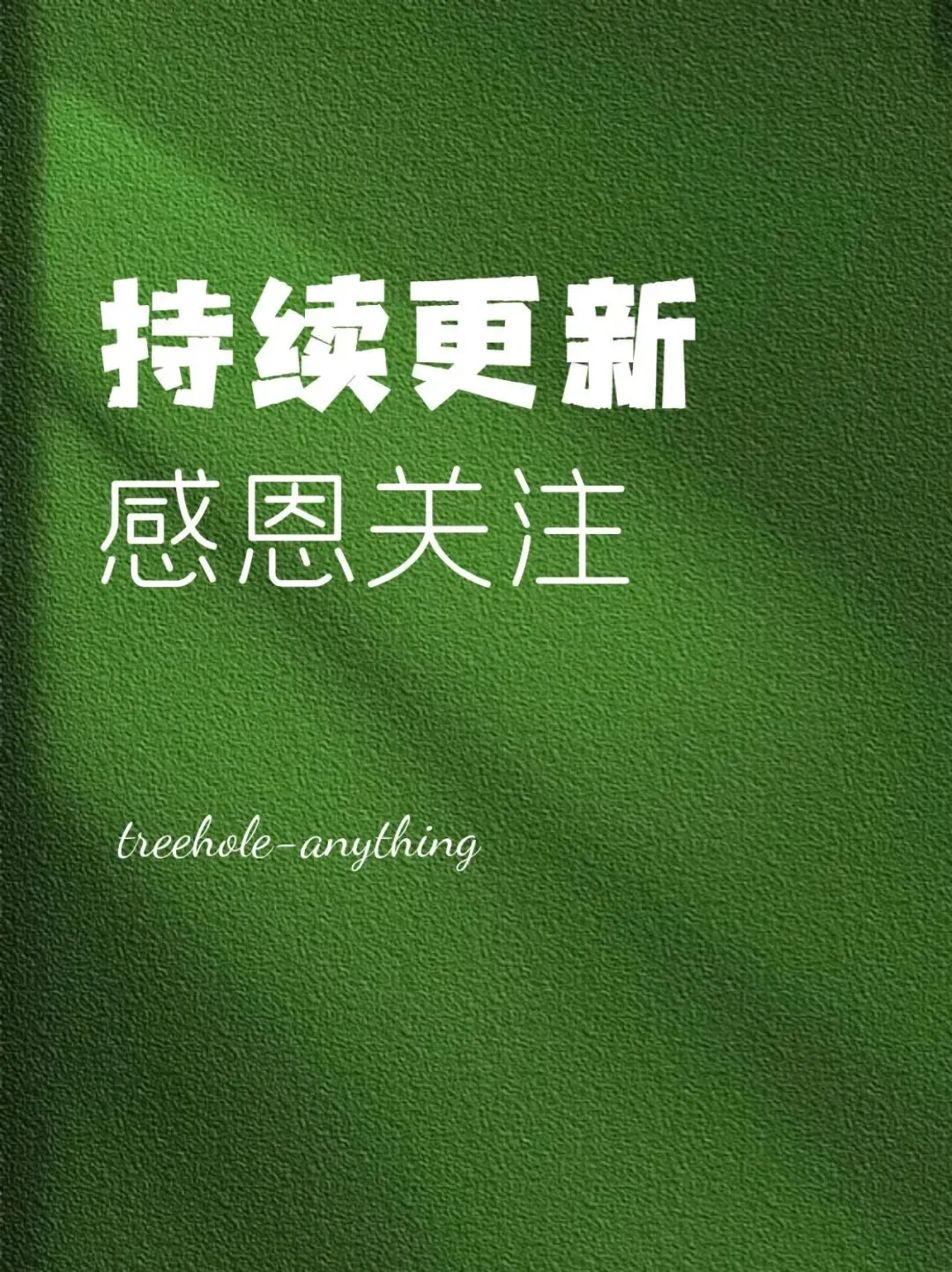 年轻人，APP使用现状