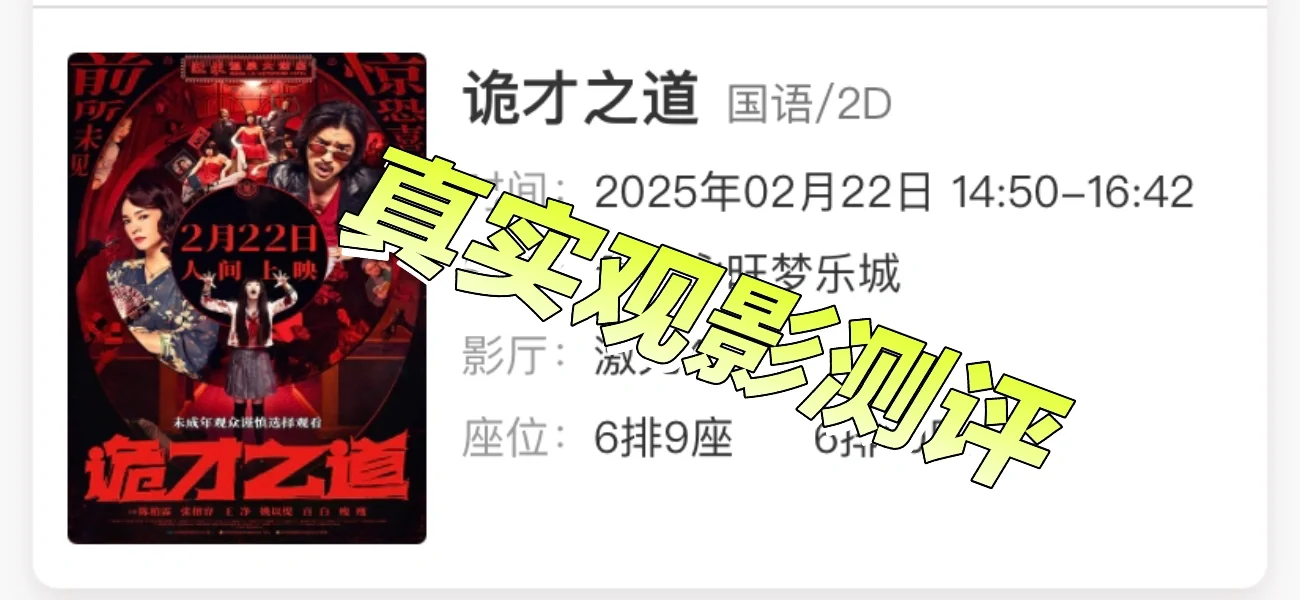 不给五🌟好评，鬼都看不过去😁强推❗️