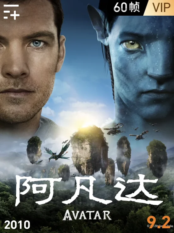 科幻电影推荐🌟🌟🌟🌟🌟