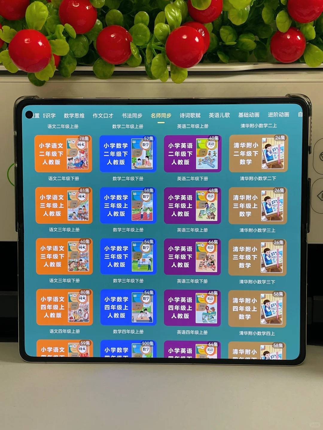 😱😱😱俩娃了才发现这个App，太无语了