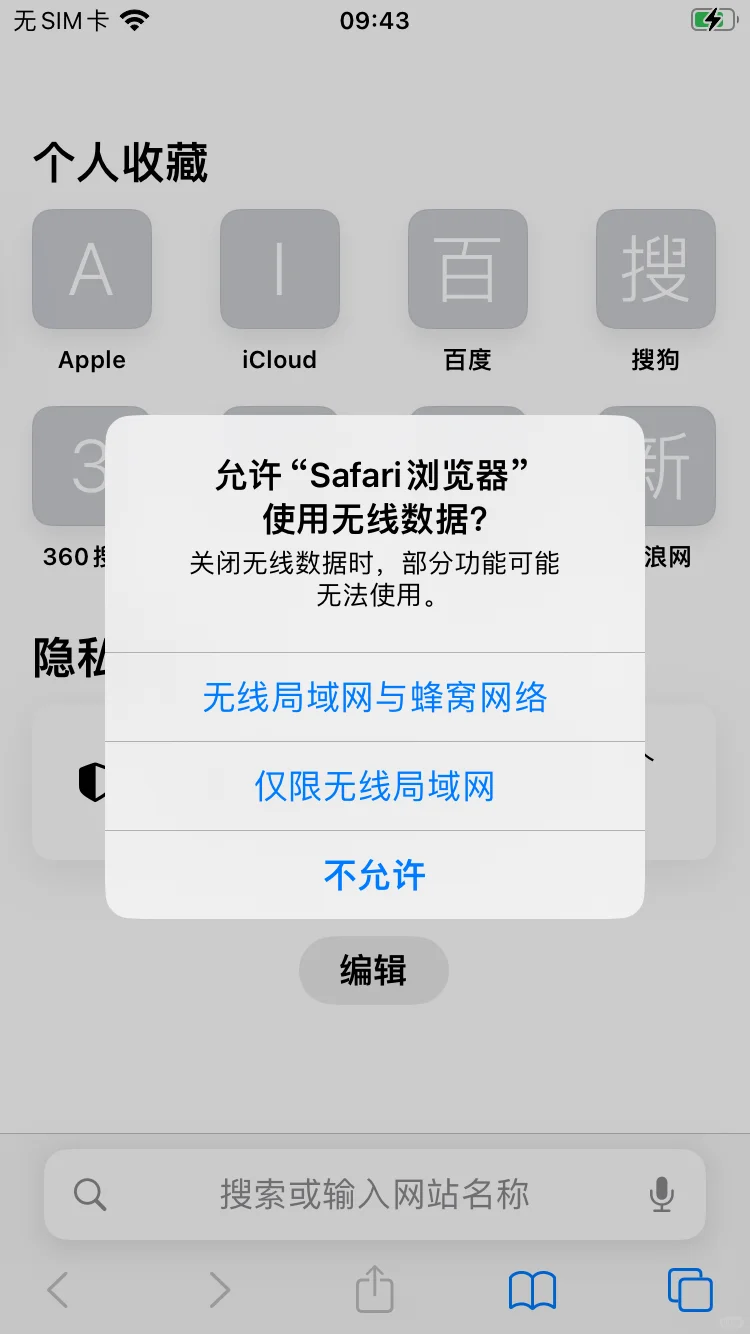 这就是不买国行的原因