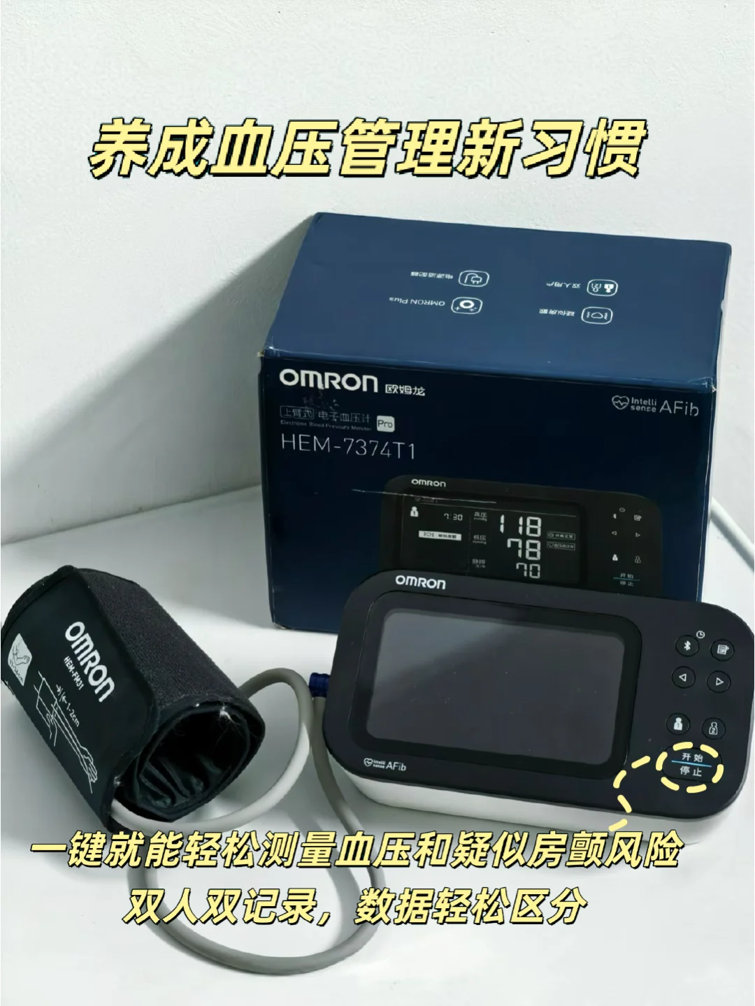 不一定是“大脑变笨”，可能是脑雾！