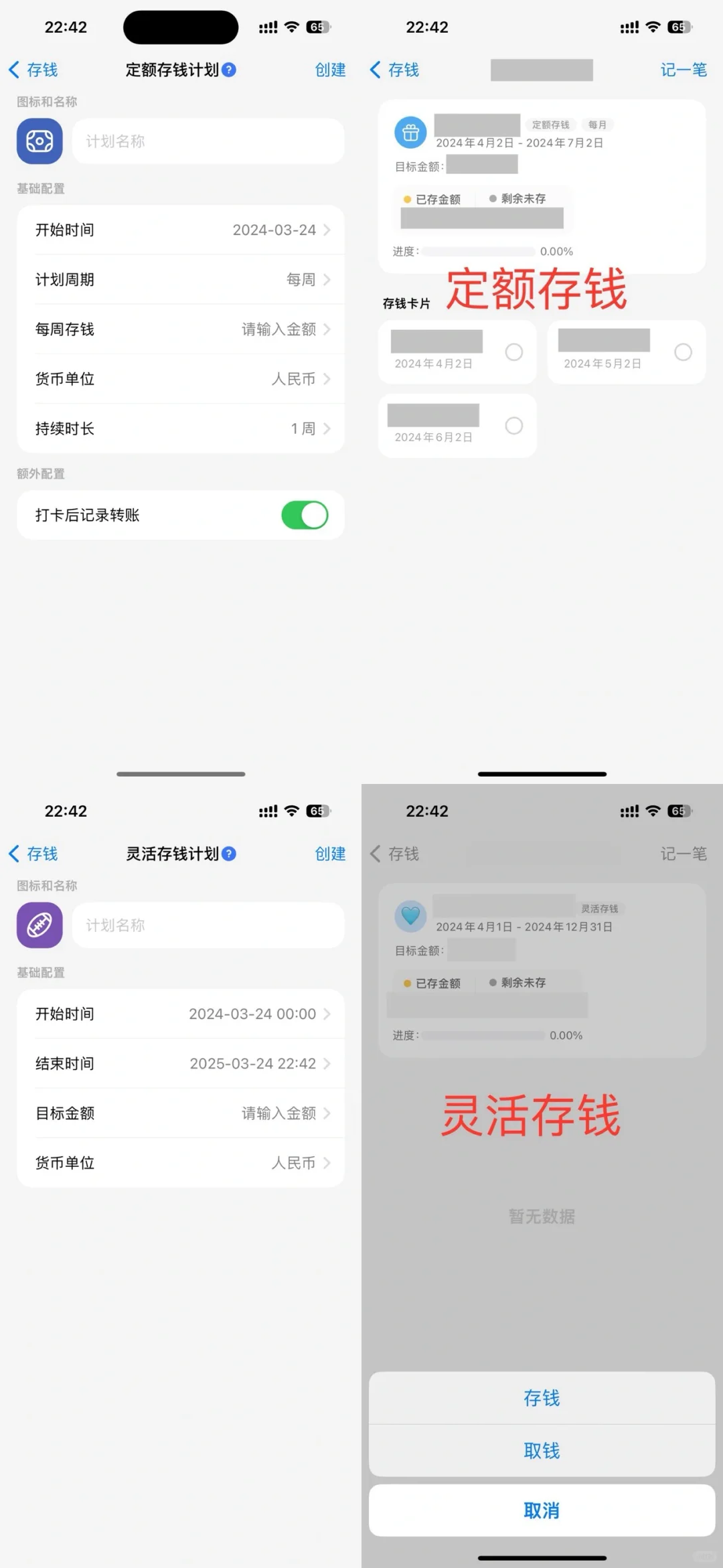 强推☝️个记账软件！！都给我上桌！！