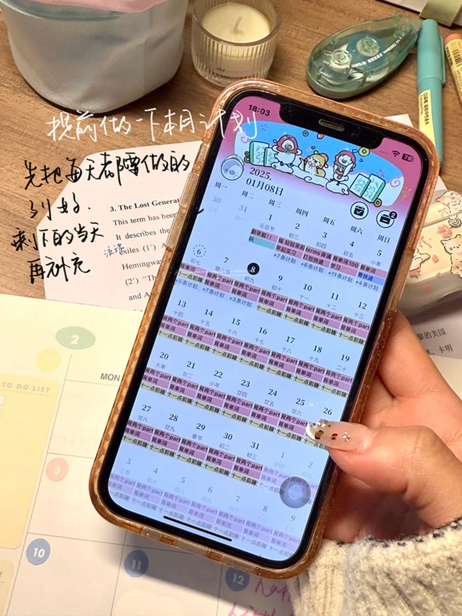 天啦，这个好好看的APP