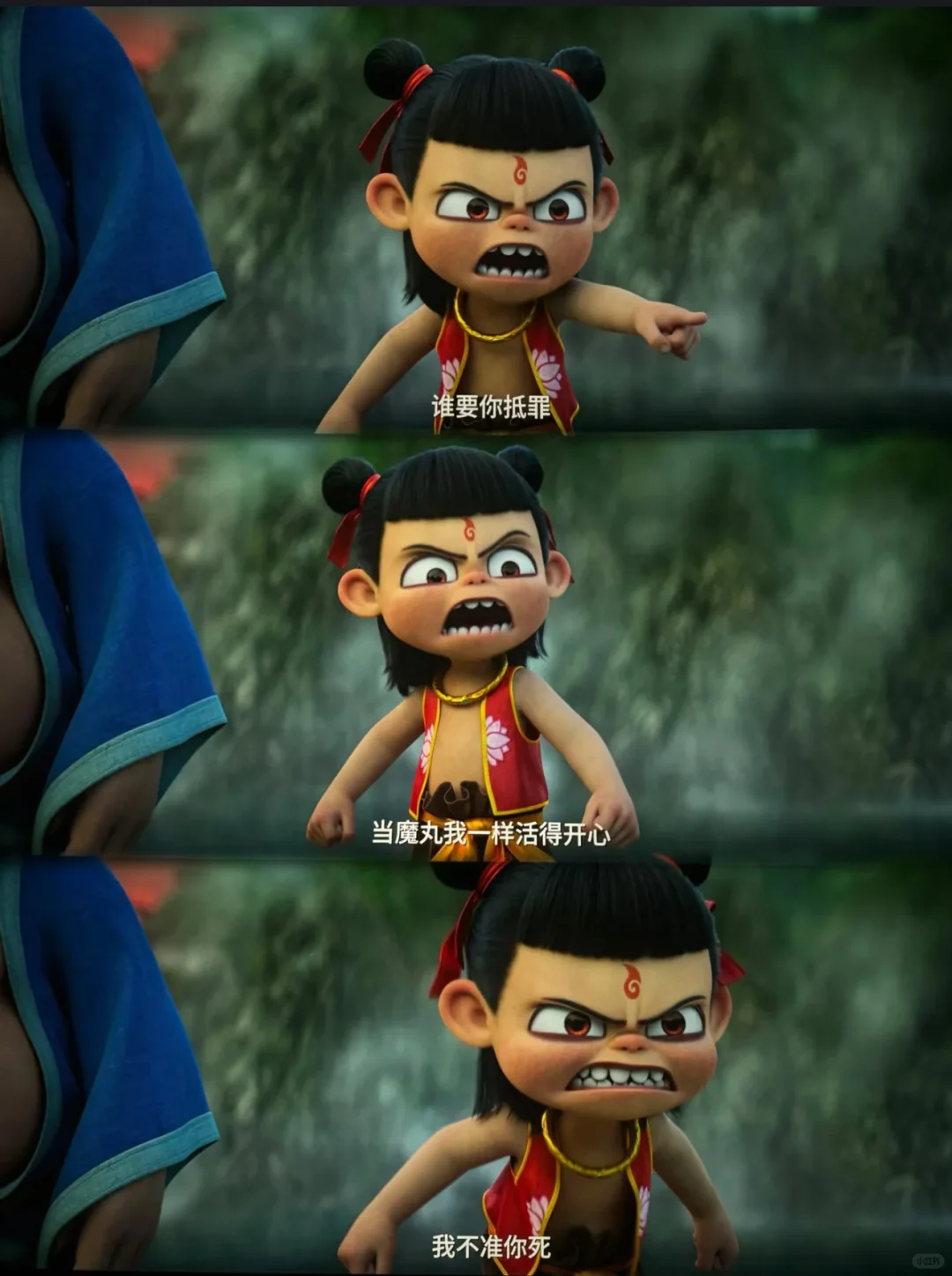 哪吒2：打破偏见，做自己的英雄