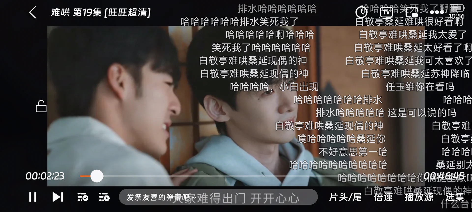 免费追剧❗难哄❗热播剧❗解放啦❗