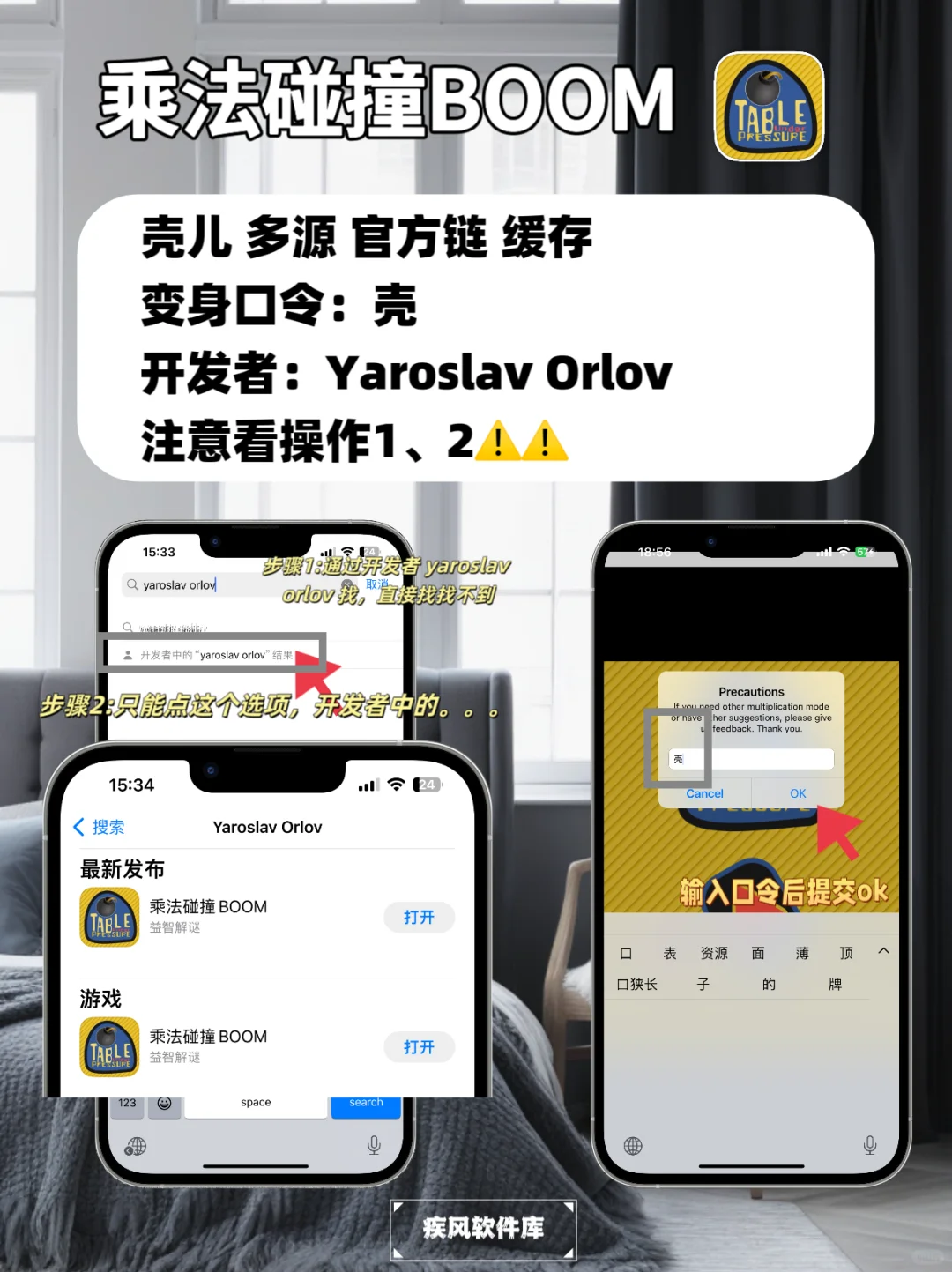 大师兄回归！IOS苹果追剧必备