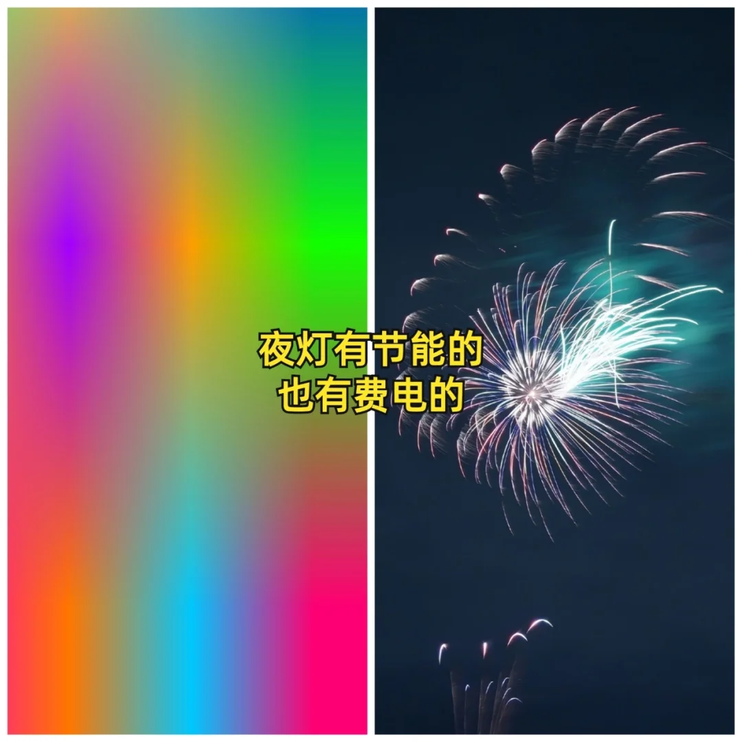 安卓氛围灯！！既是夜灯又是自拍神器