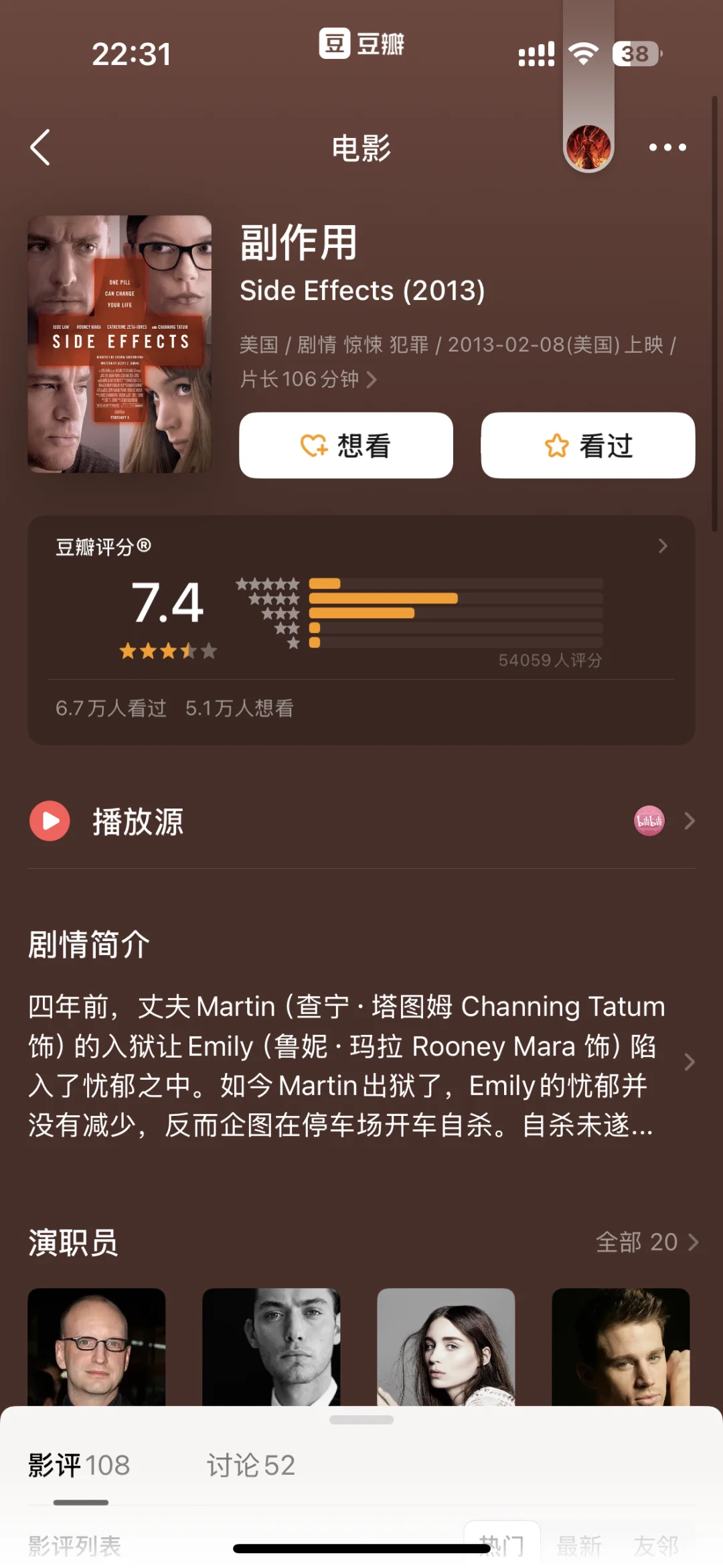 悬疑党速存！这10部神作，看完怀疑世界🌍