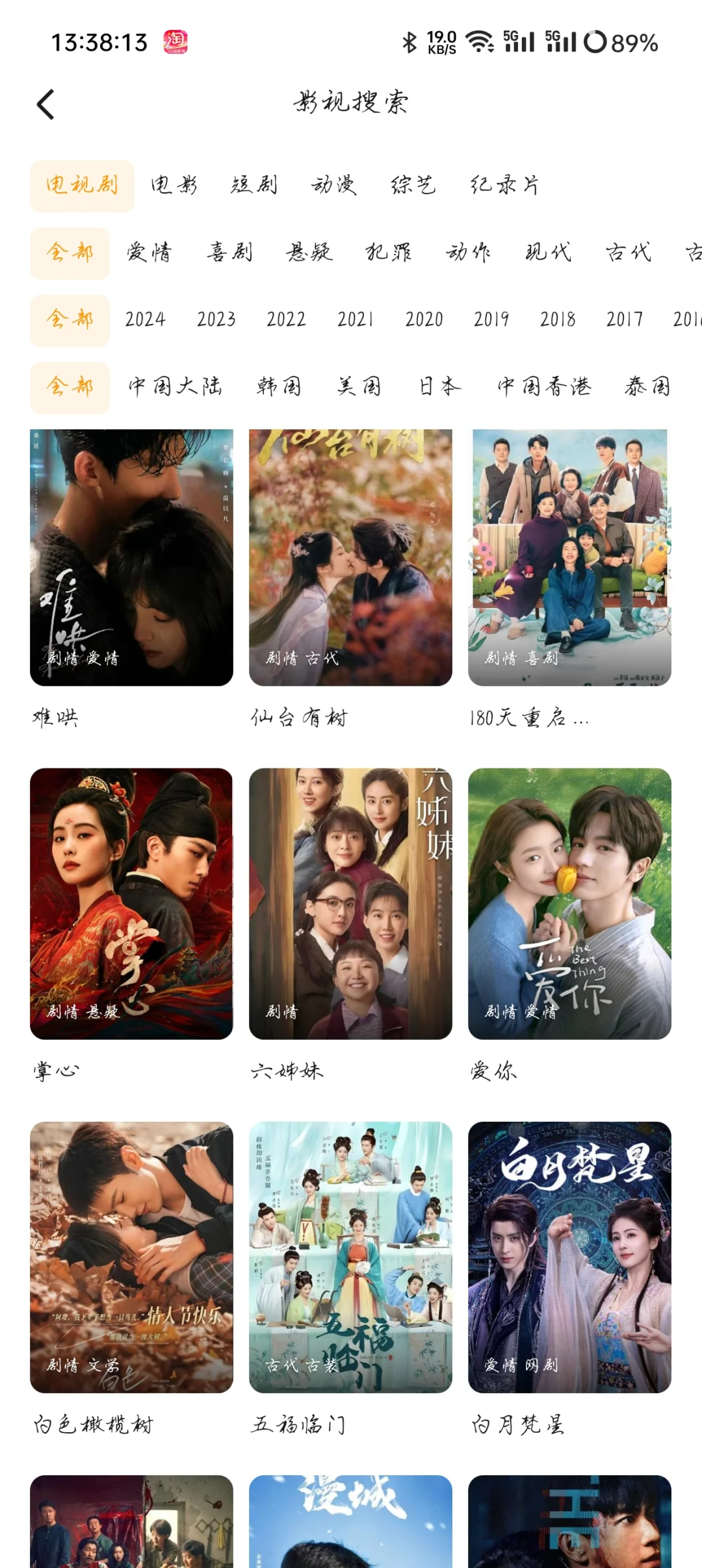 🔥是谁又在满世界找资源？