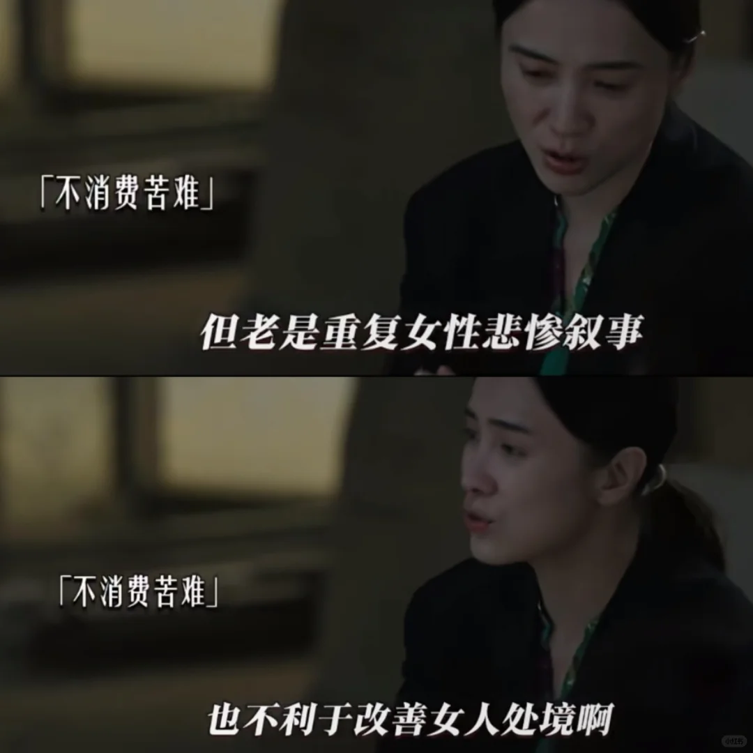 好想看这个电影🎬