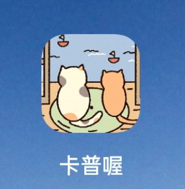 安卓党冲呀❗️超可爱的记录生活日常APP