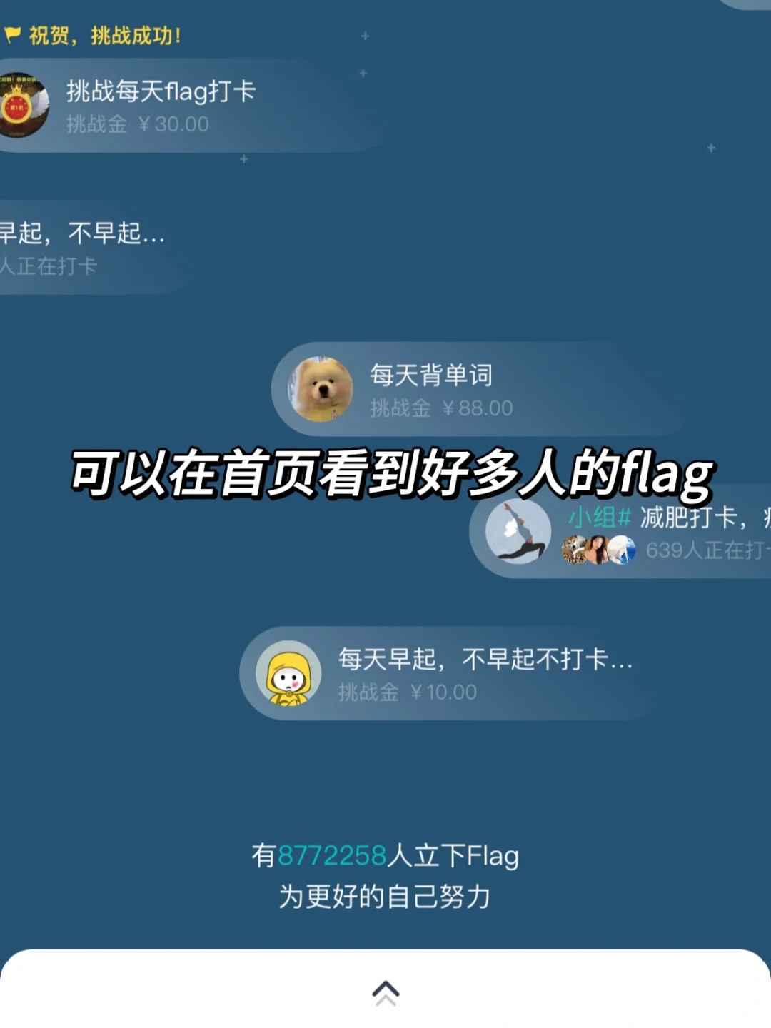 发现了一款财神爷 App