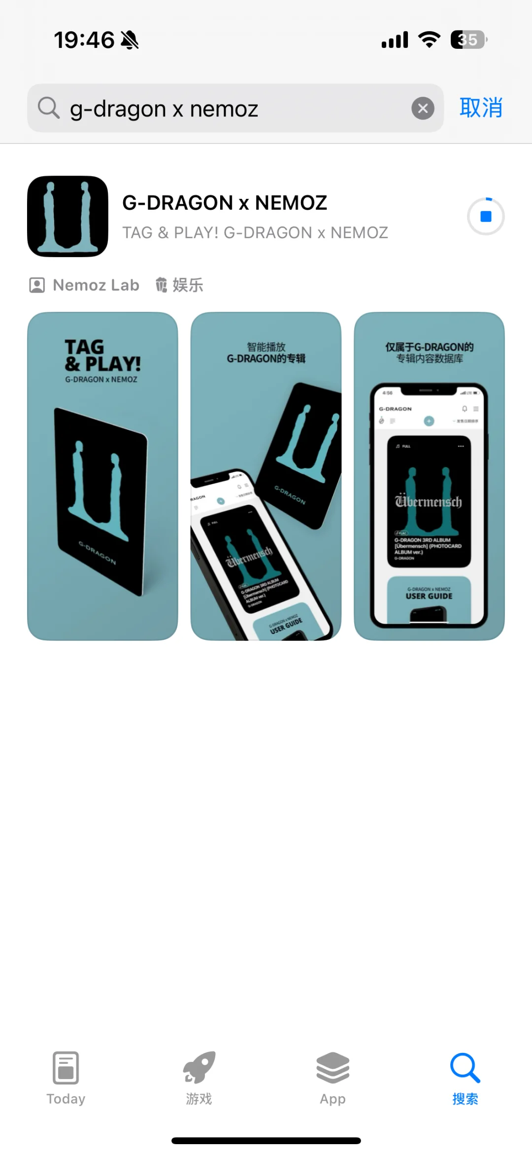 哥，你出专辑还出APP啊