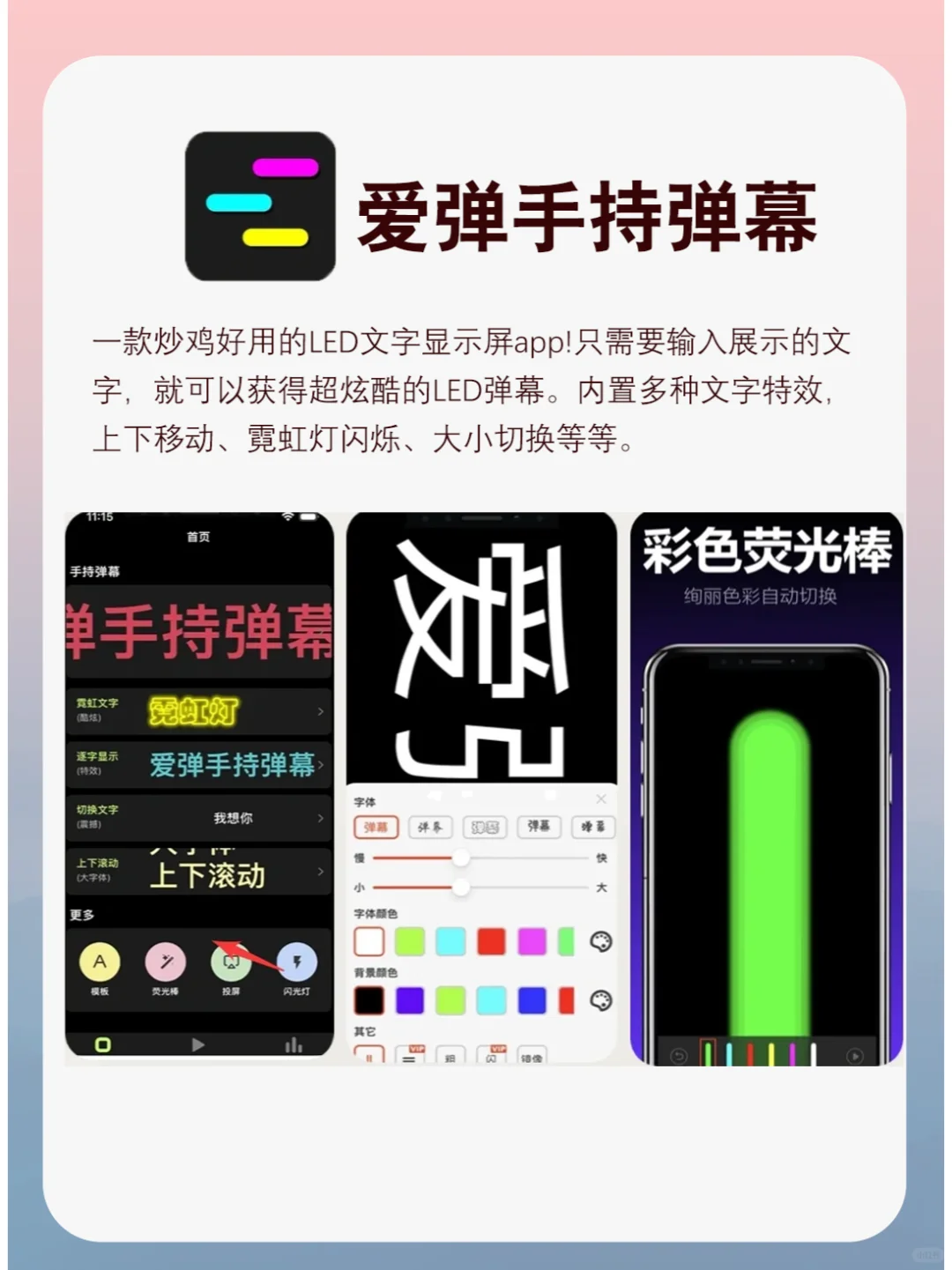 追星女孩手机必备app！！一个也舍不得删！