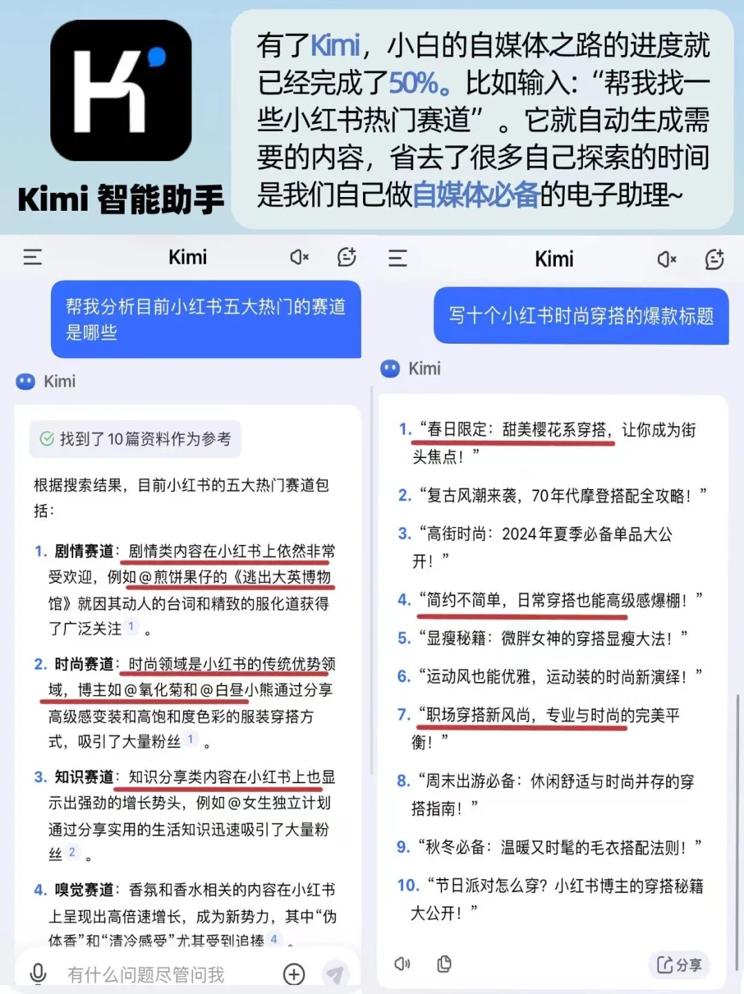 狠狠打脸‼提升自我并赚米逆袭的5款宝藏APP