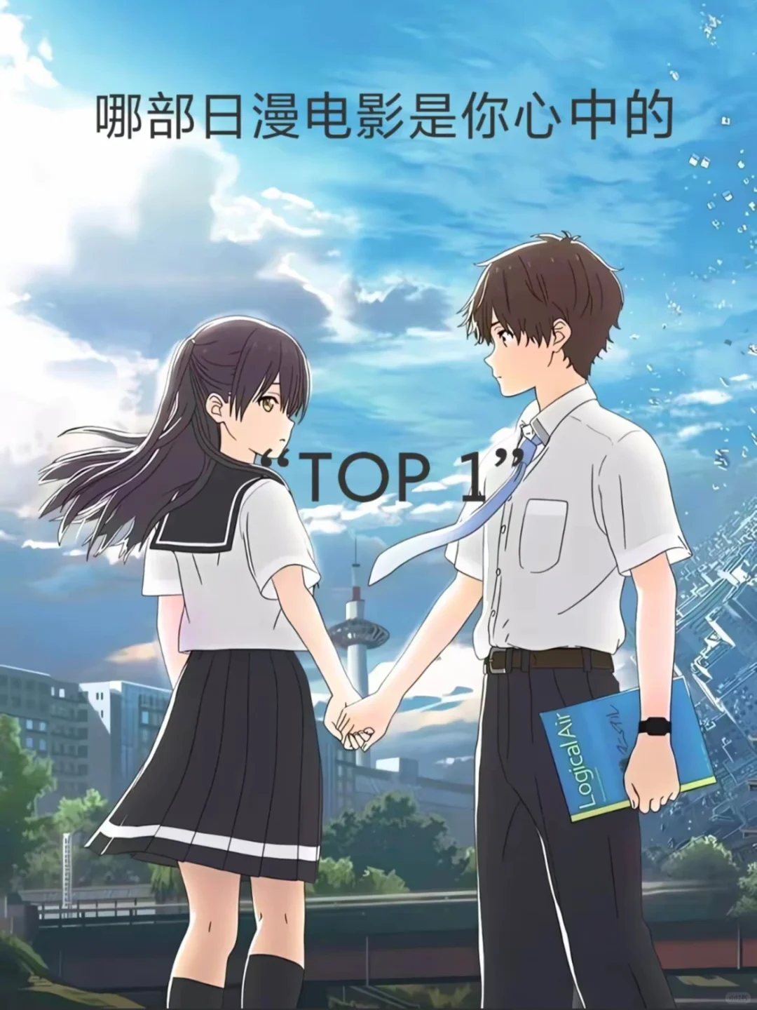 此生必看！电影篇🎬