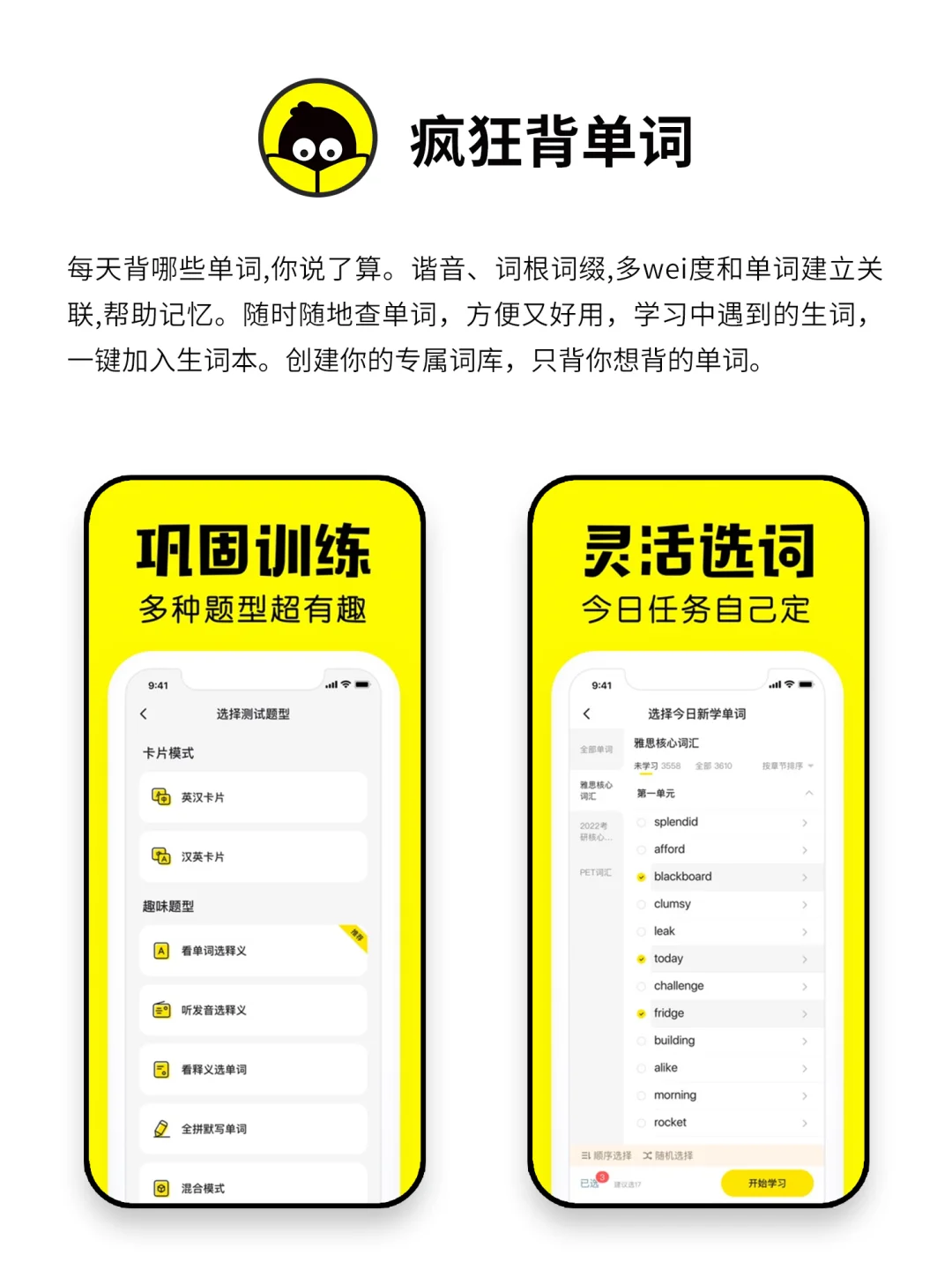 绝不卸载的小众实用神仙宝藏APP