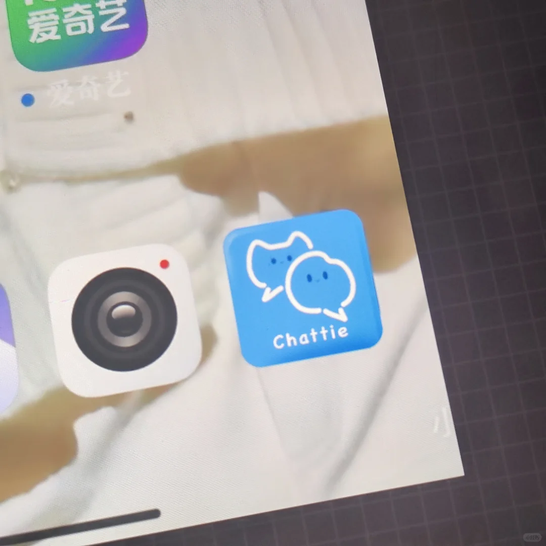 Chattie 一款好的深米说小话APP