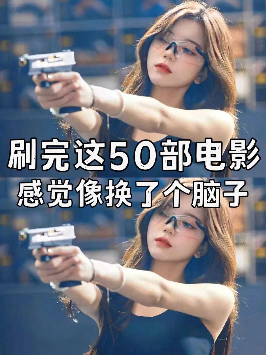 大学期间看了很多遍依然会被震撼的电影🔥