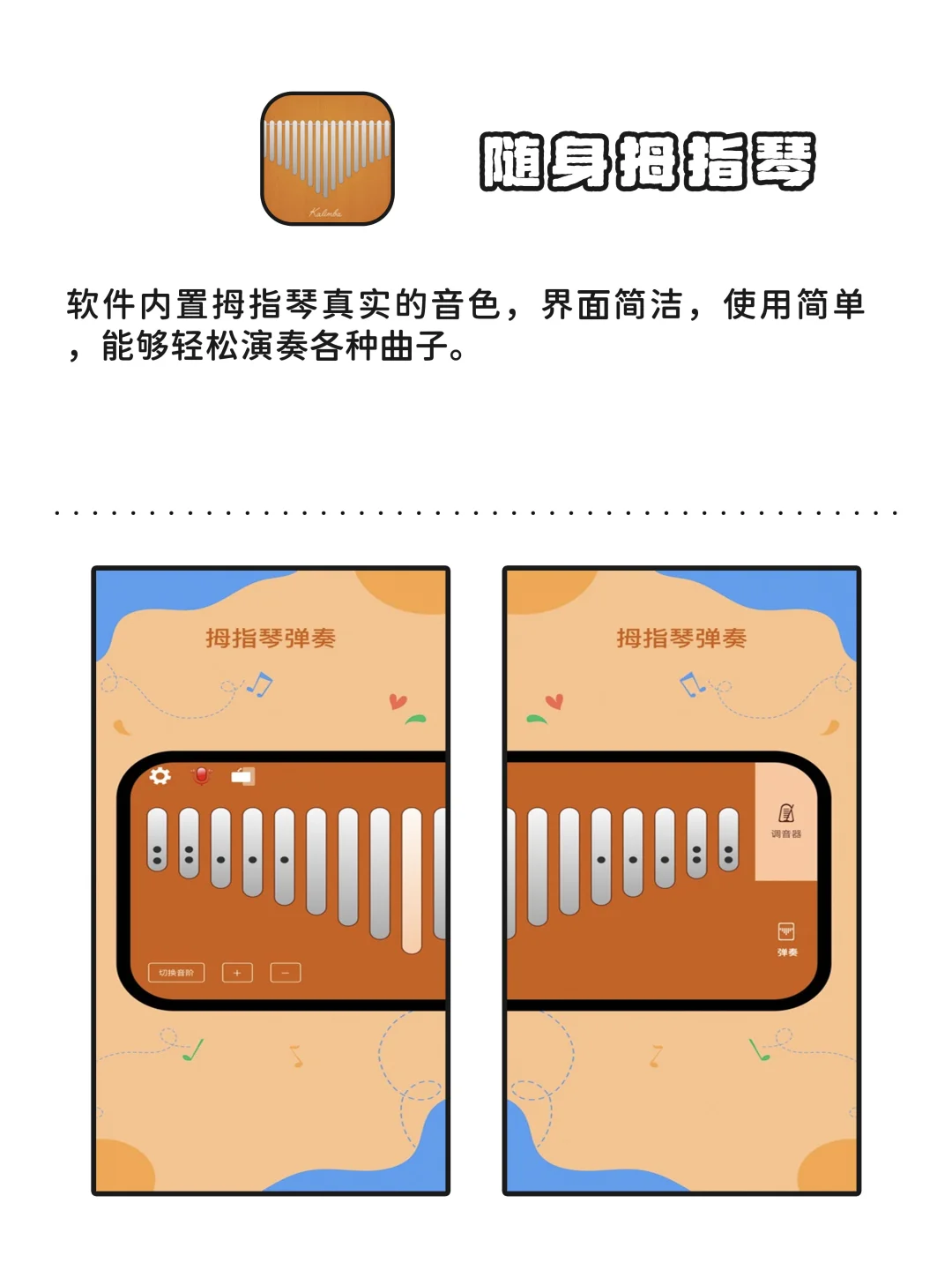 打死不卸载的6款宝藏APP