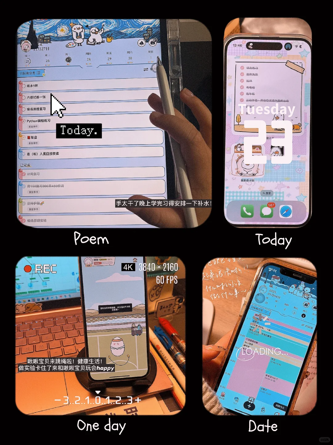 天啦，这个好好看的APP