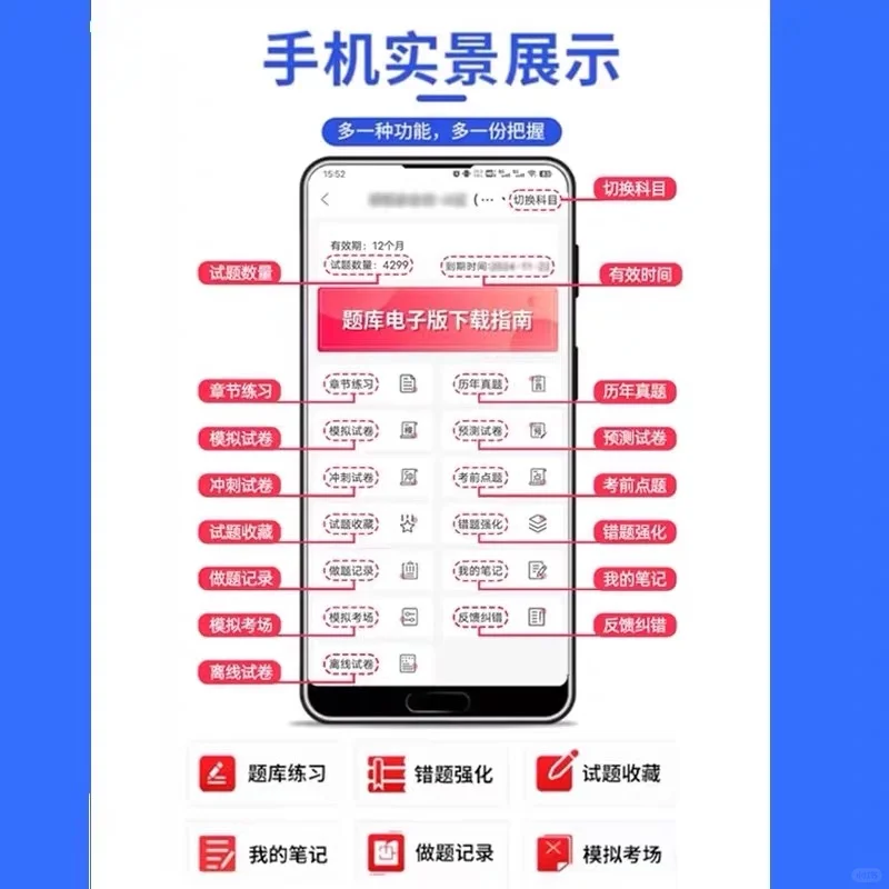 【零基础也能过！】学位英语备考宝藏APP大公开