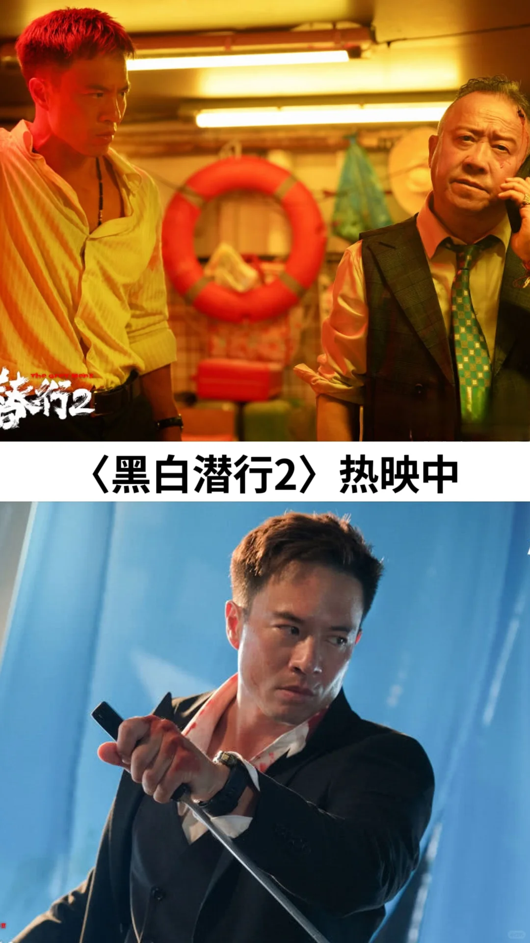 必看的10部超好看热度榜电影